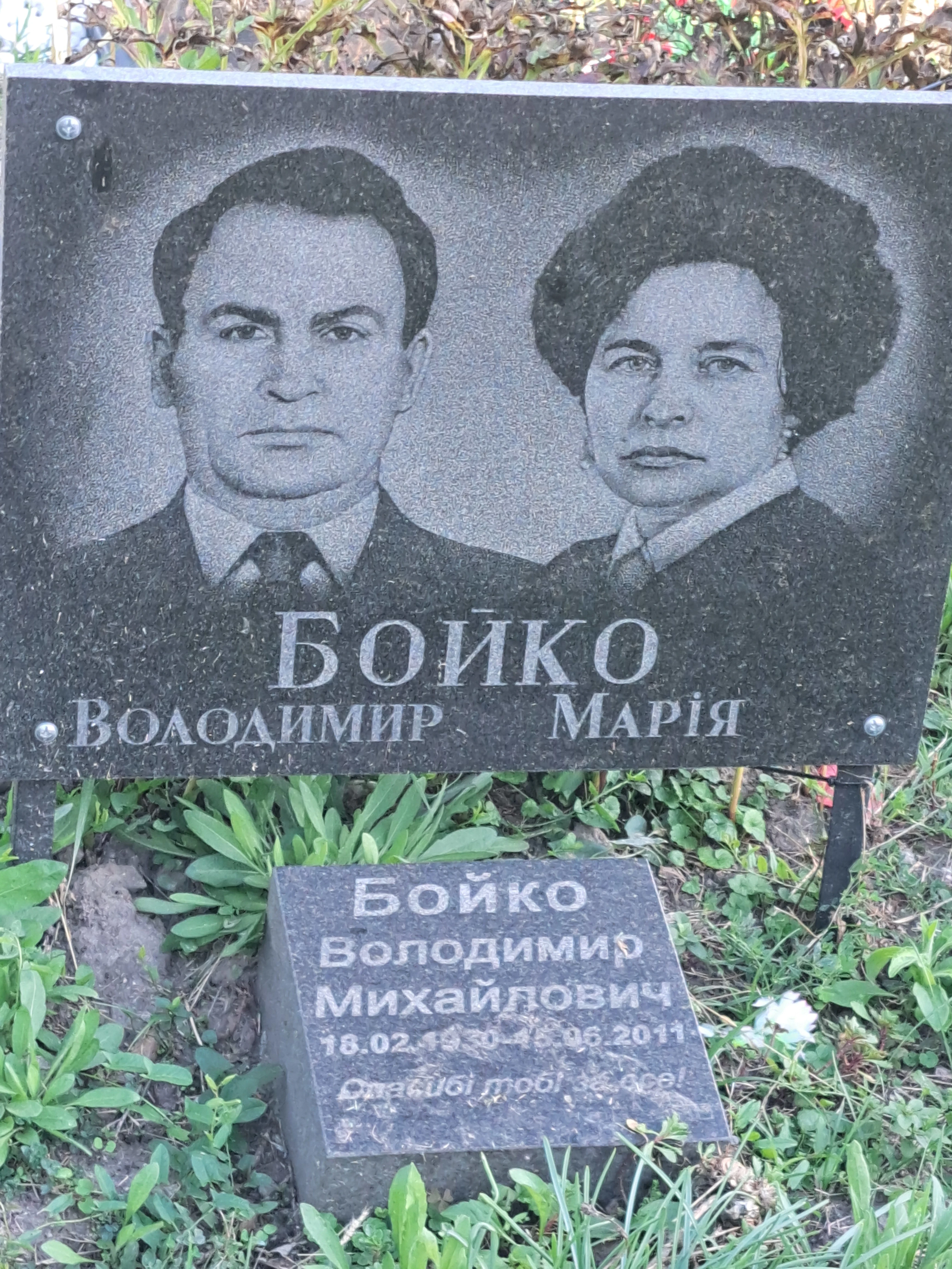 Memorial image