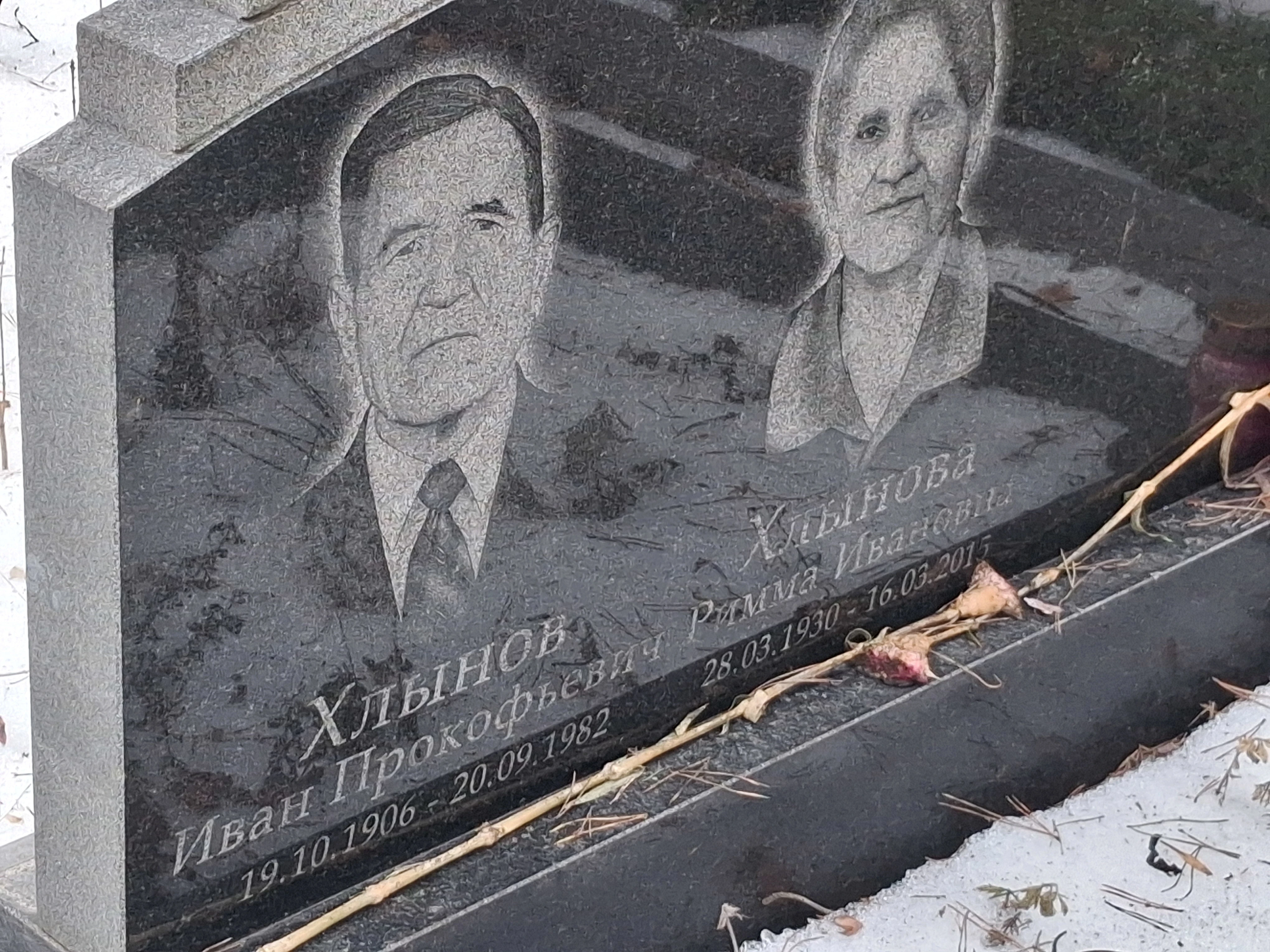 Memorial image