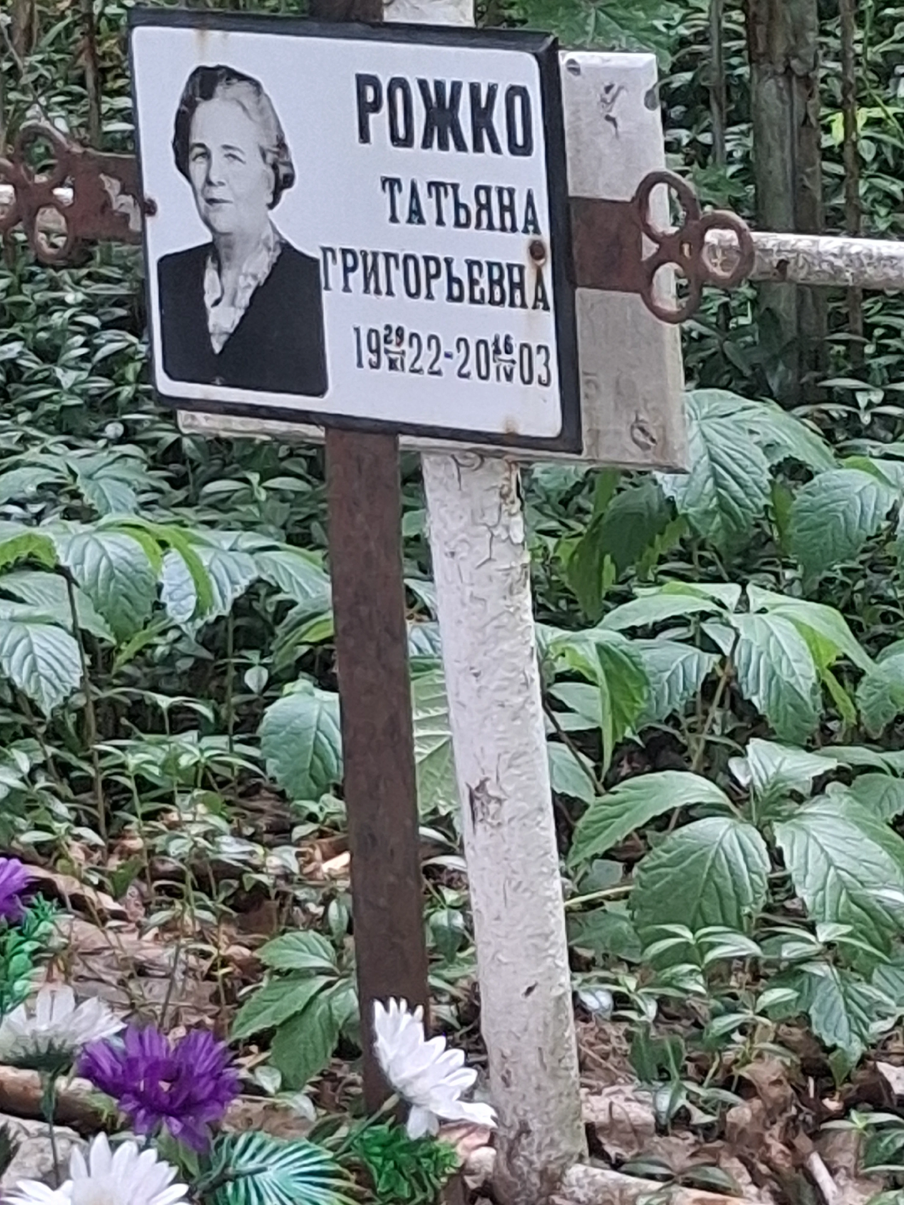 Memorial image