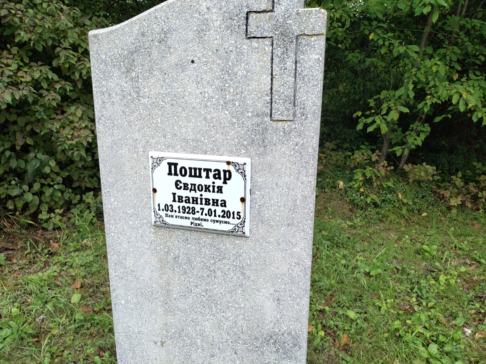 Memorial image
