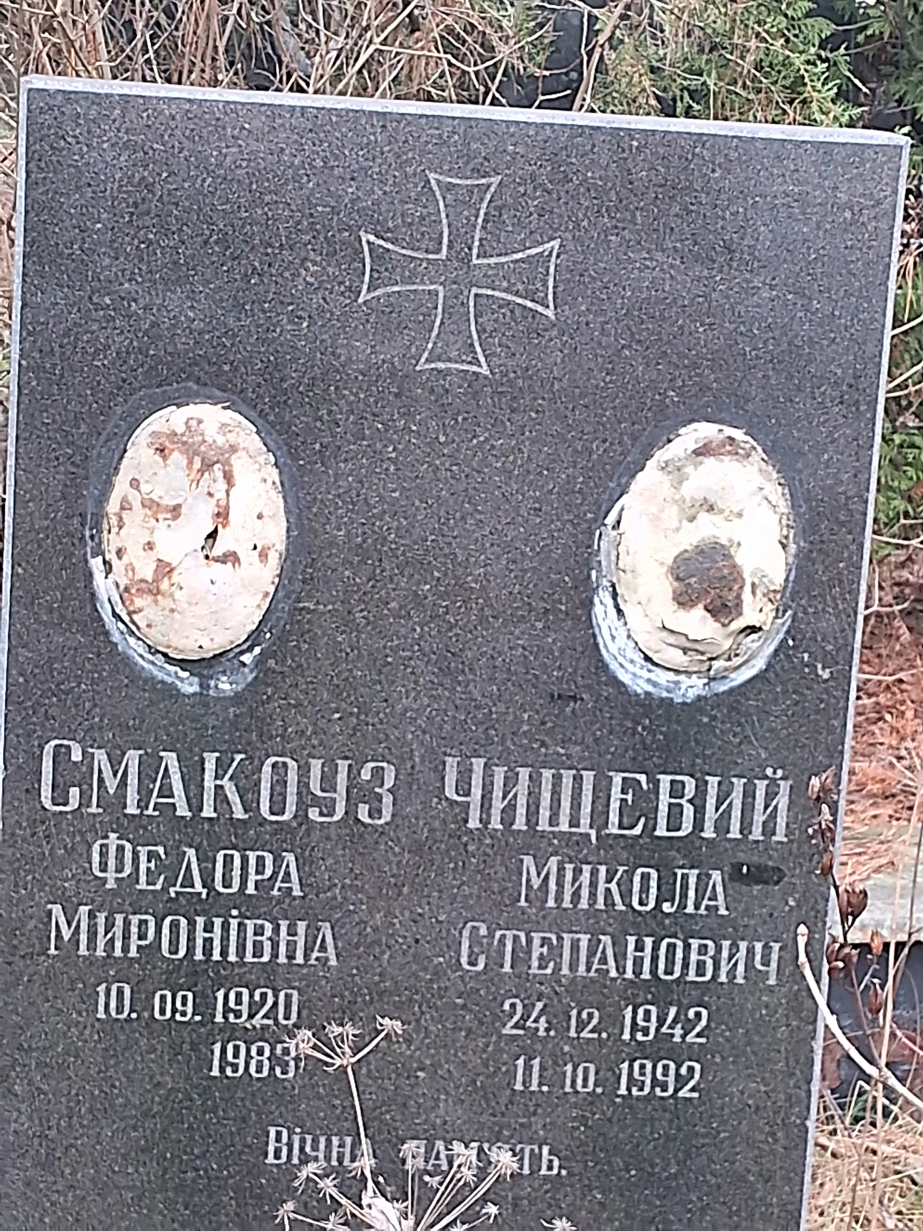 Memorial image