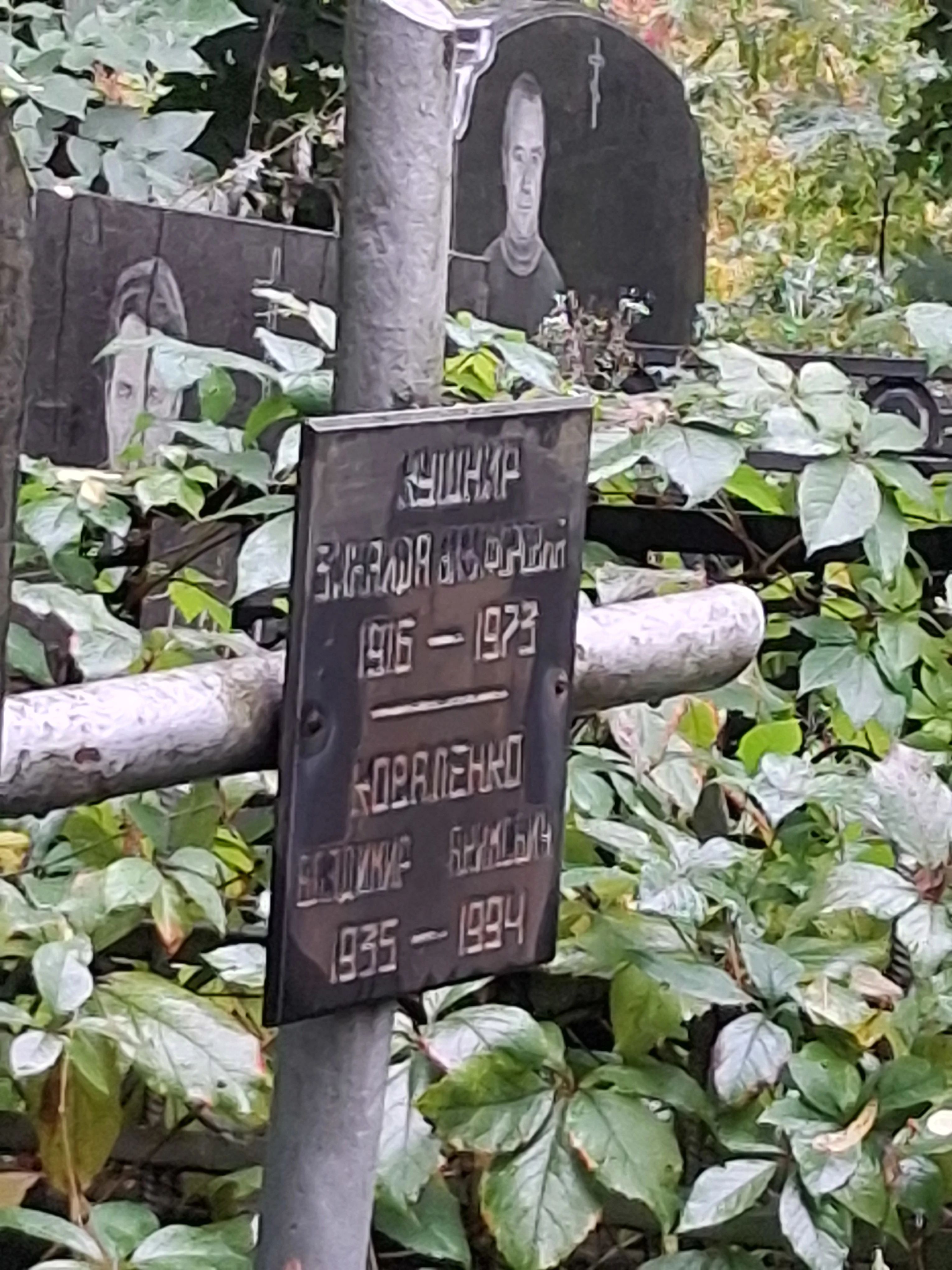 Memorial image