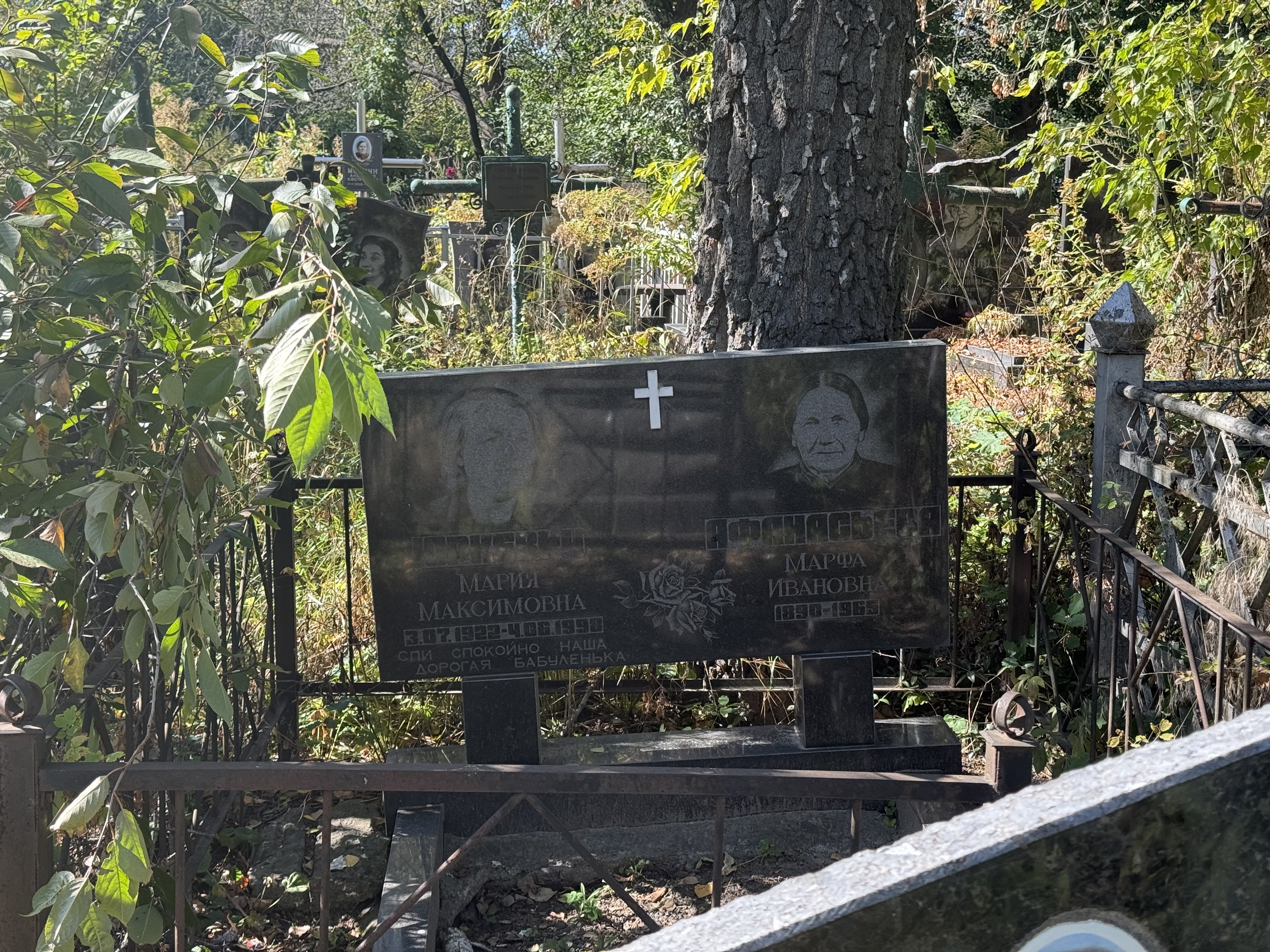 Memorial image