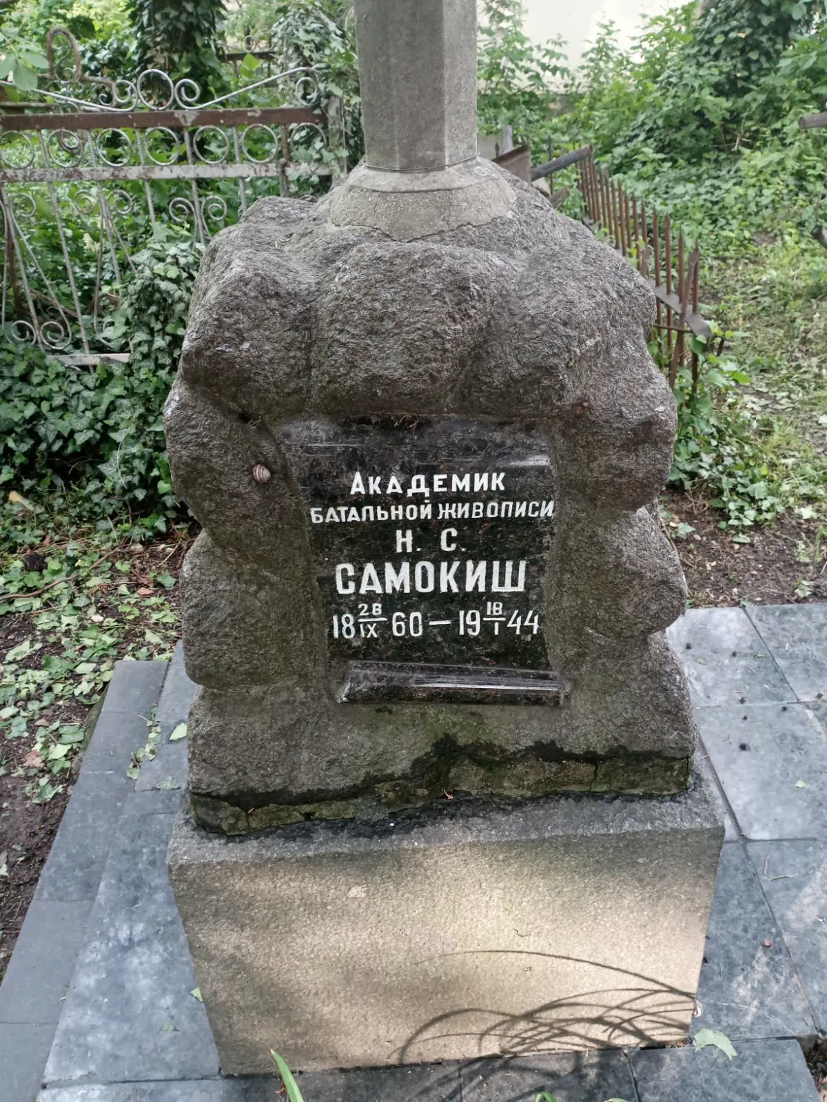 Memorial image