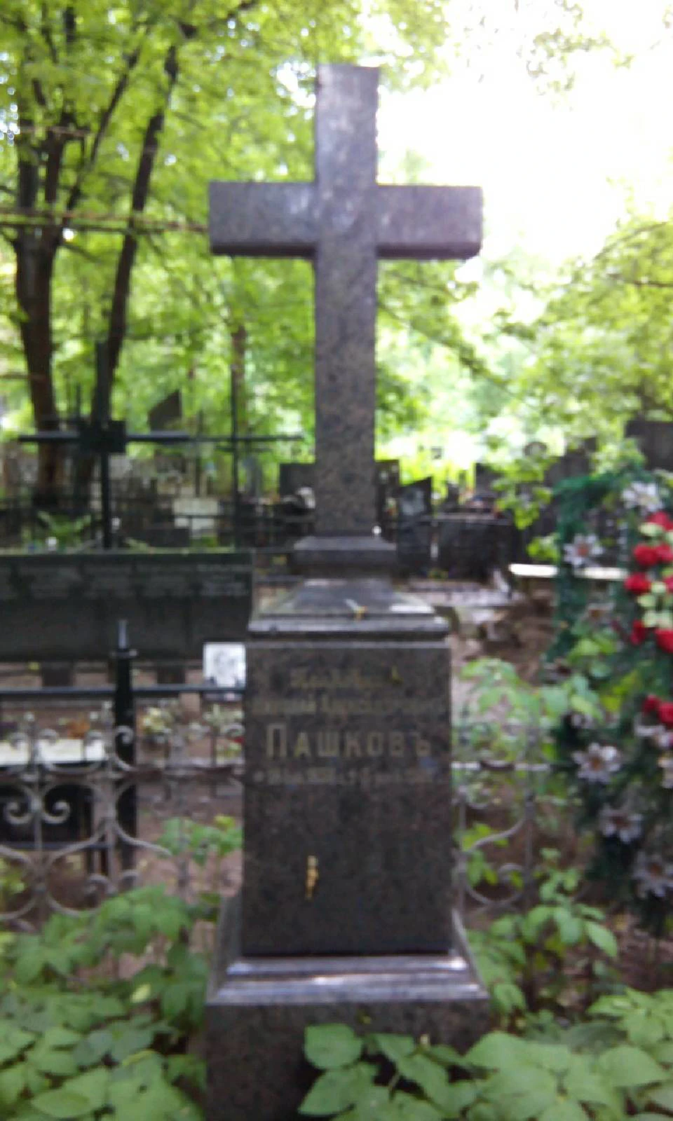 Memorial image