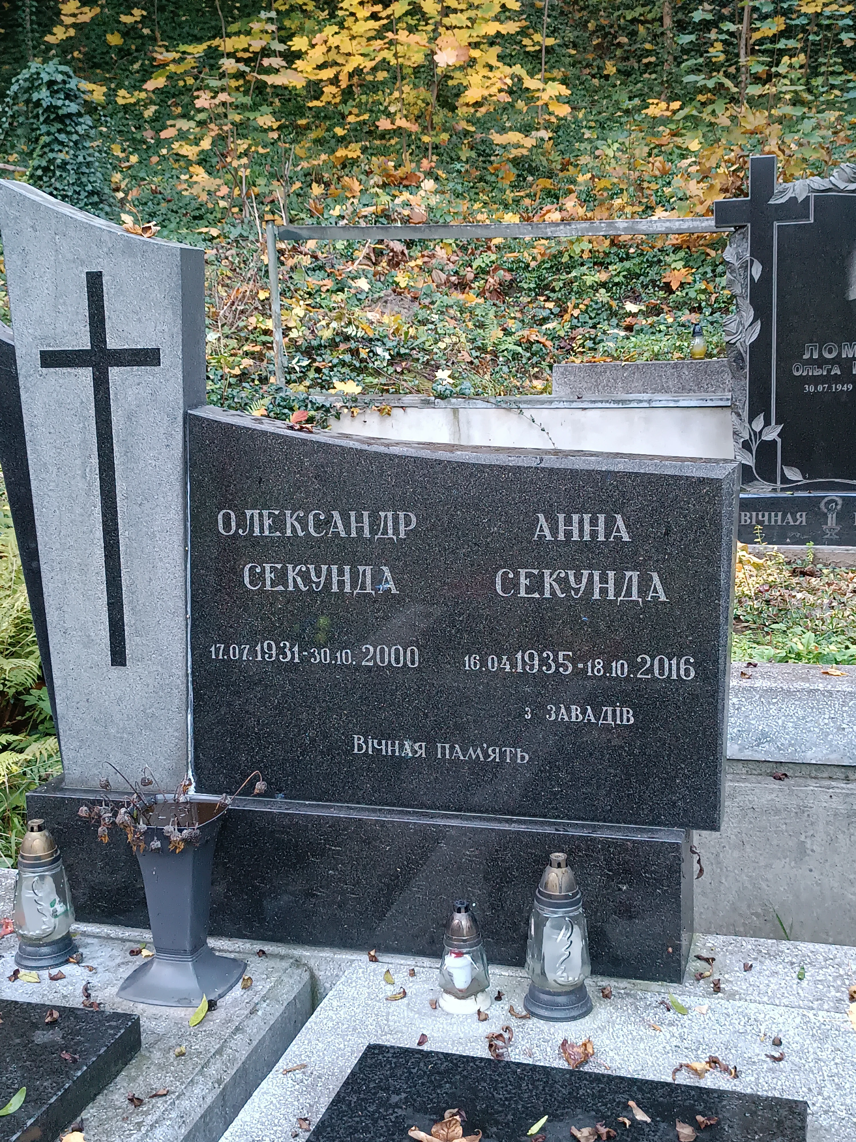 Memorial image