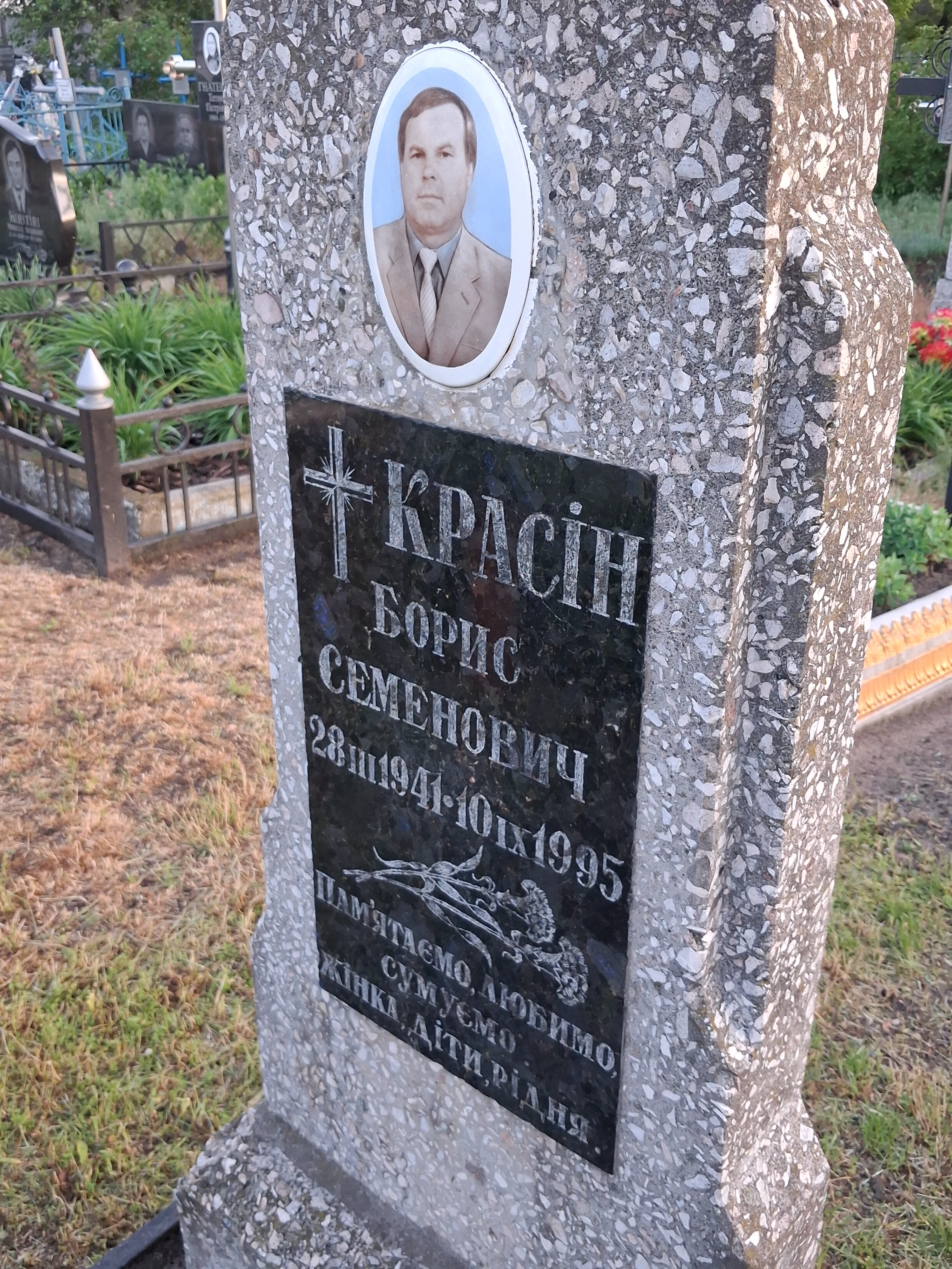 Memorial image