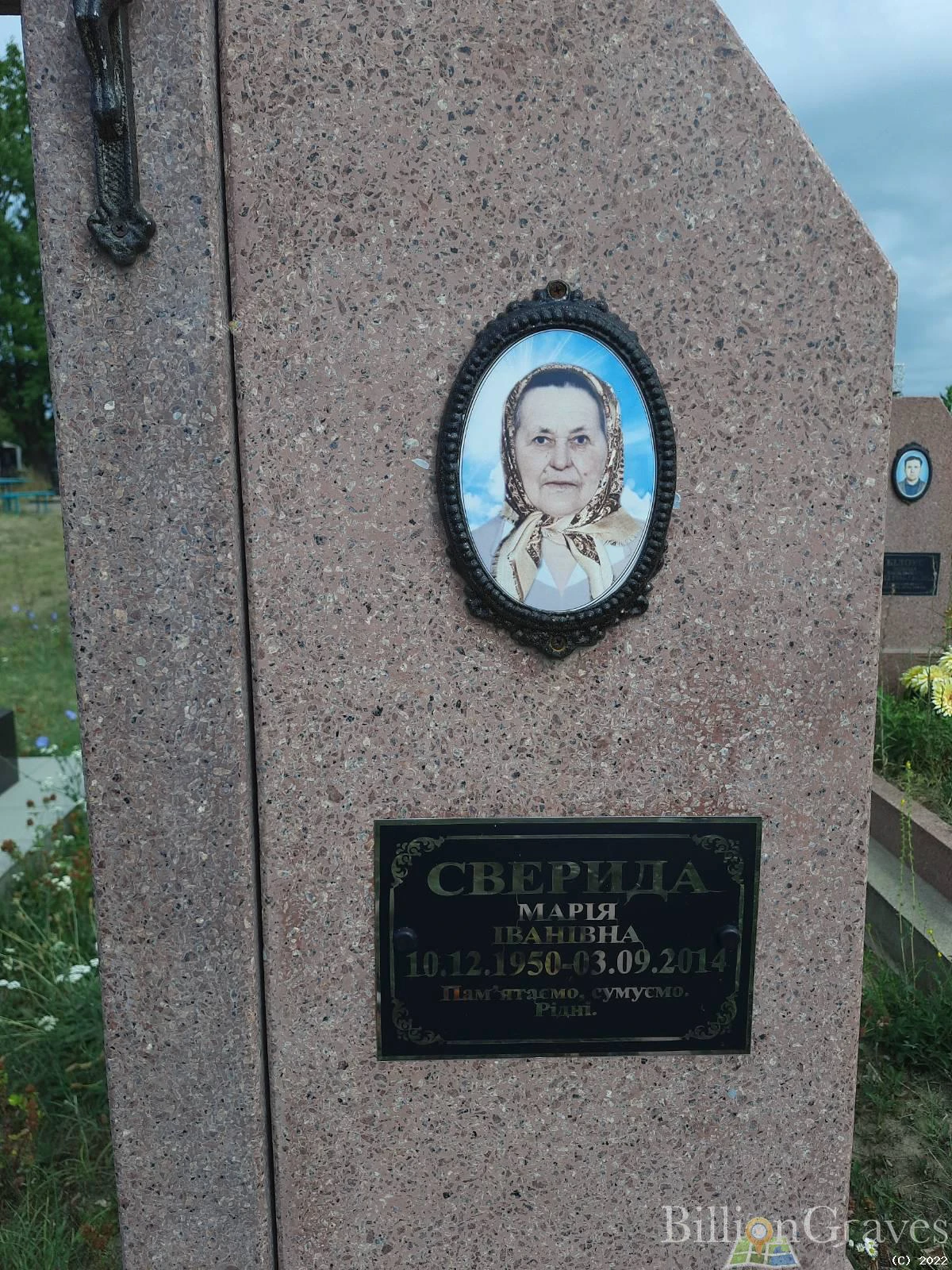 Memorial image