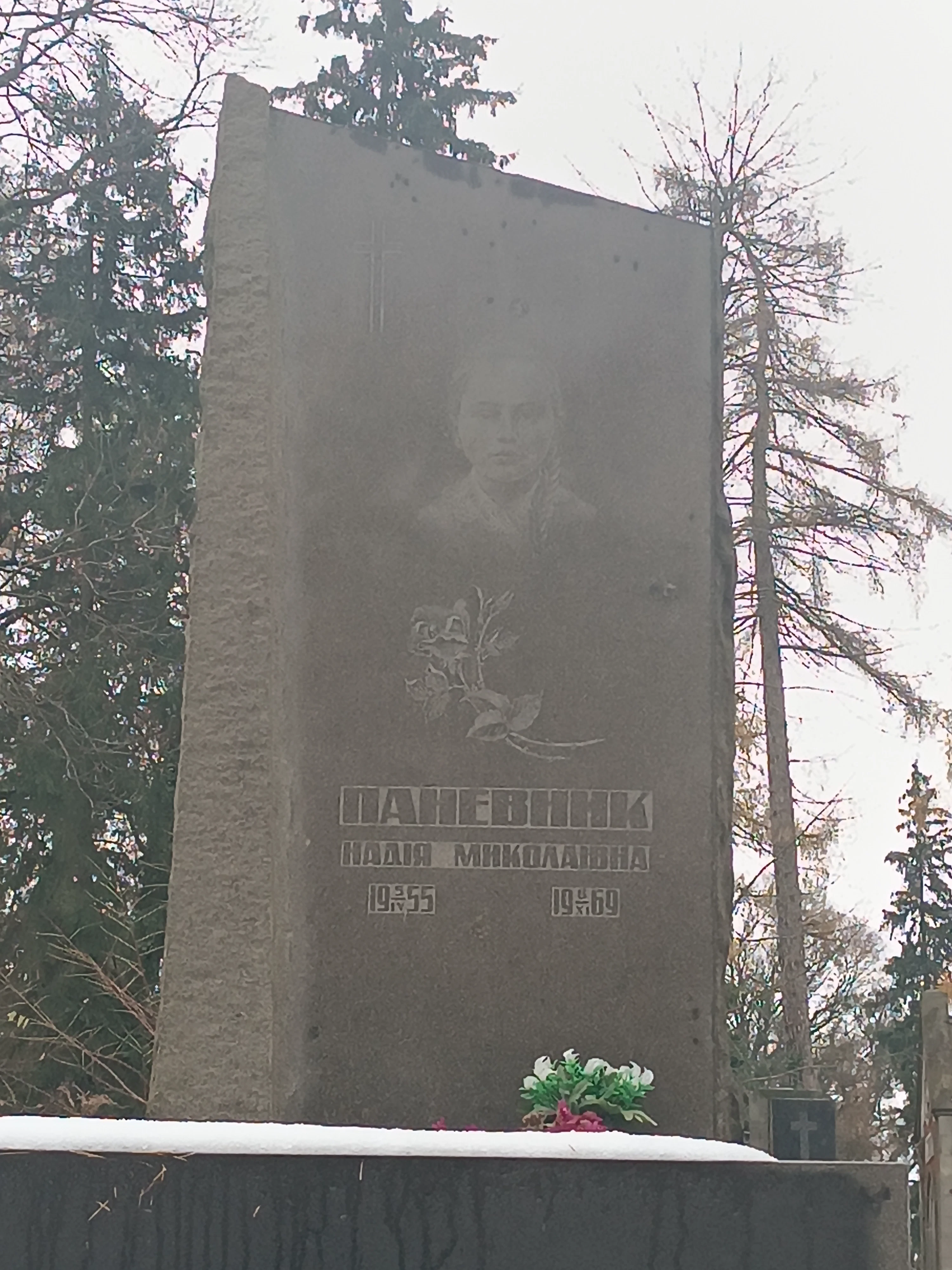 Memorial image