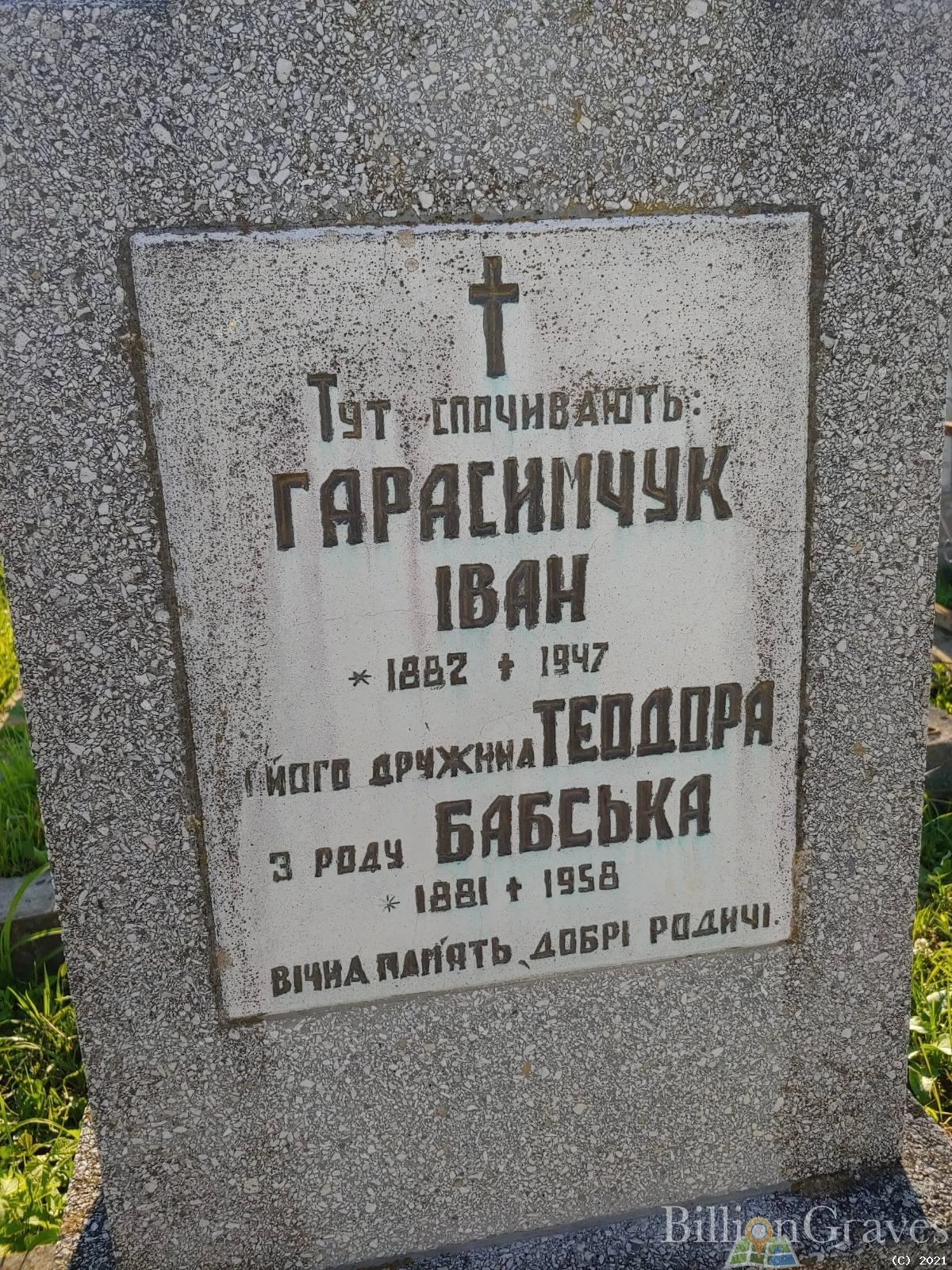 Memorial image