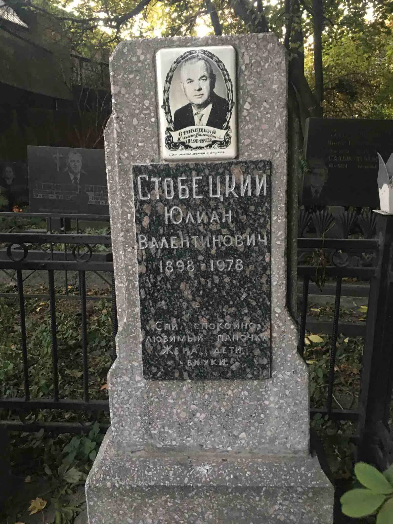 Memorial image