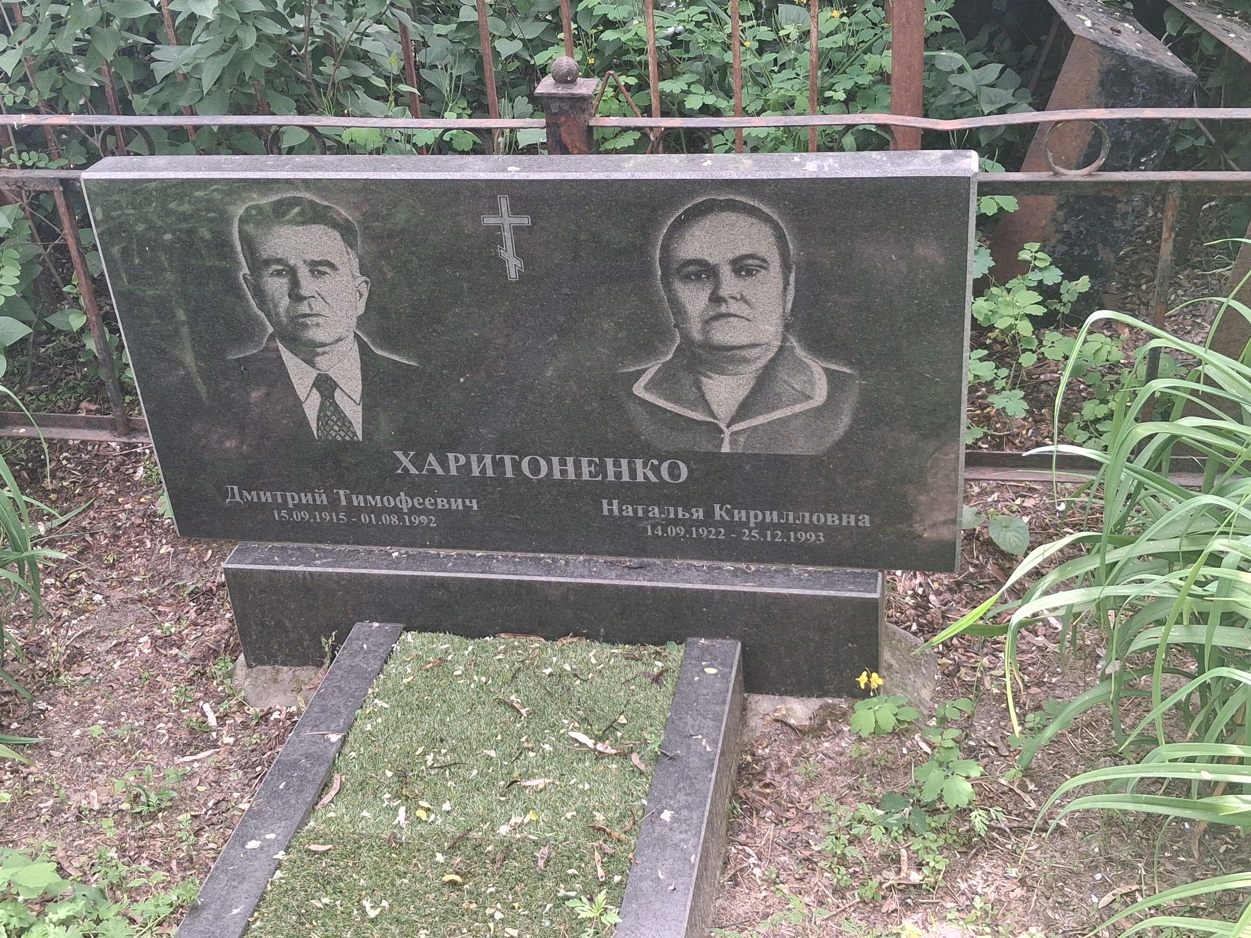 Memorial image