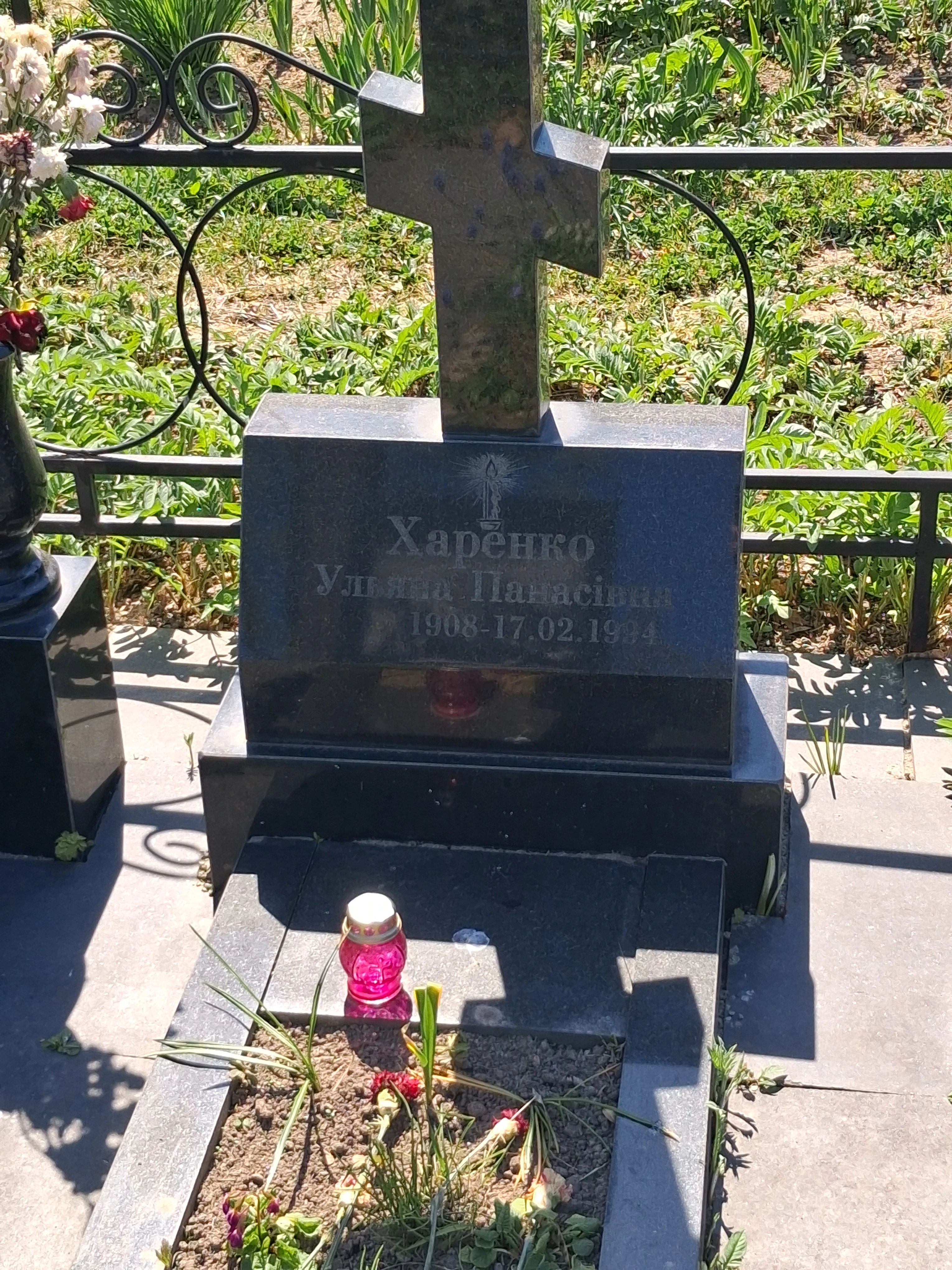 Memorial image