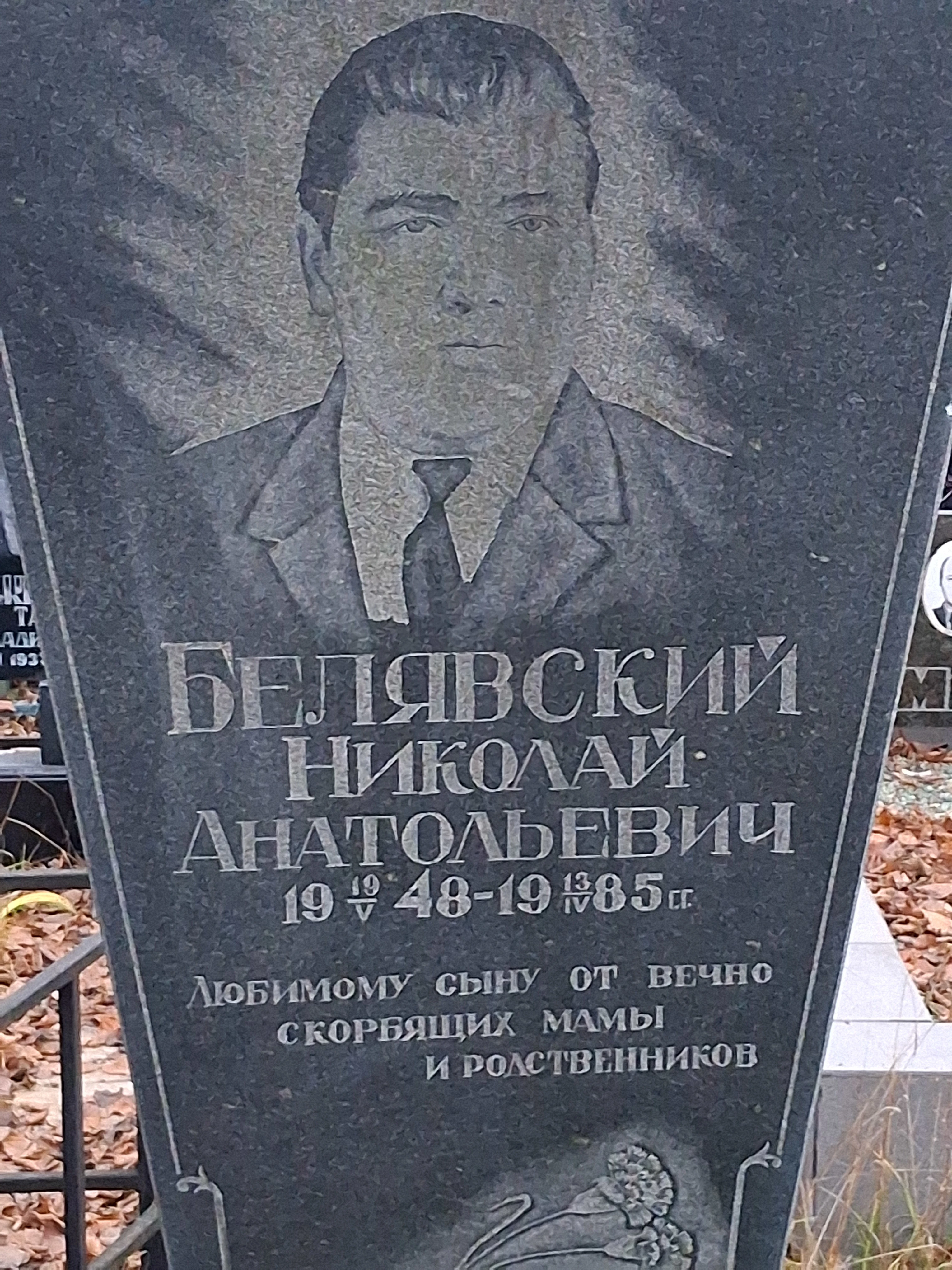 Memorial image