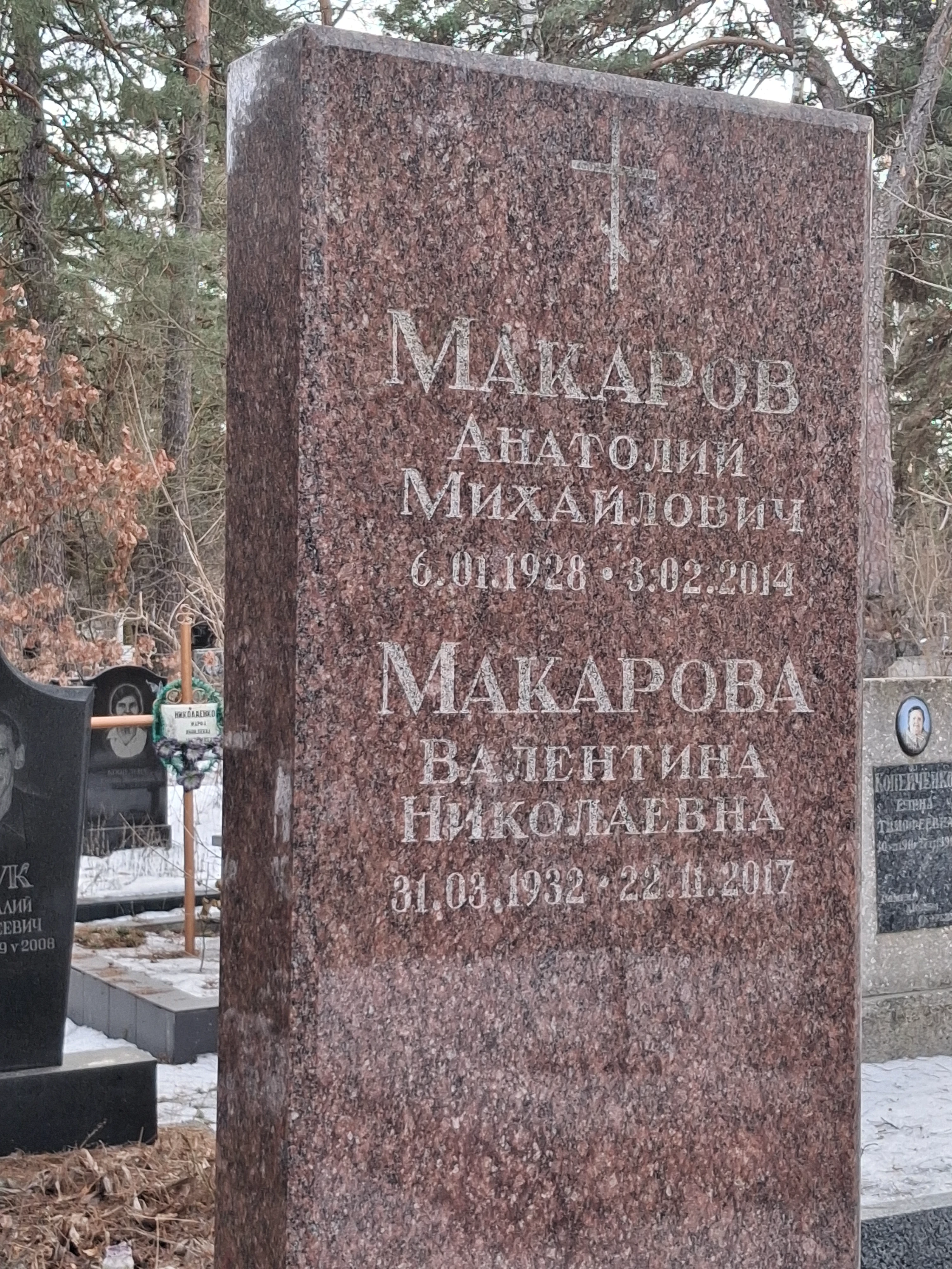Memorial image