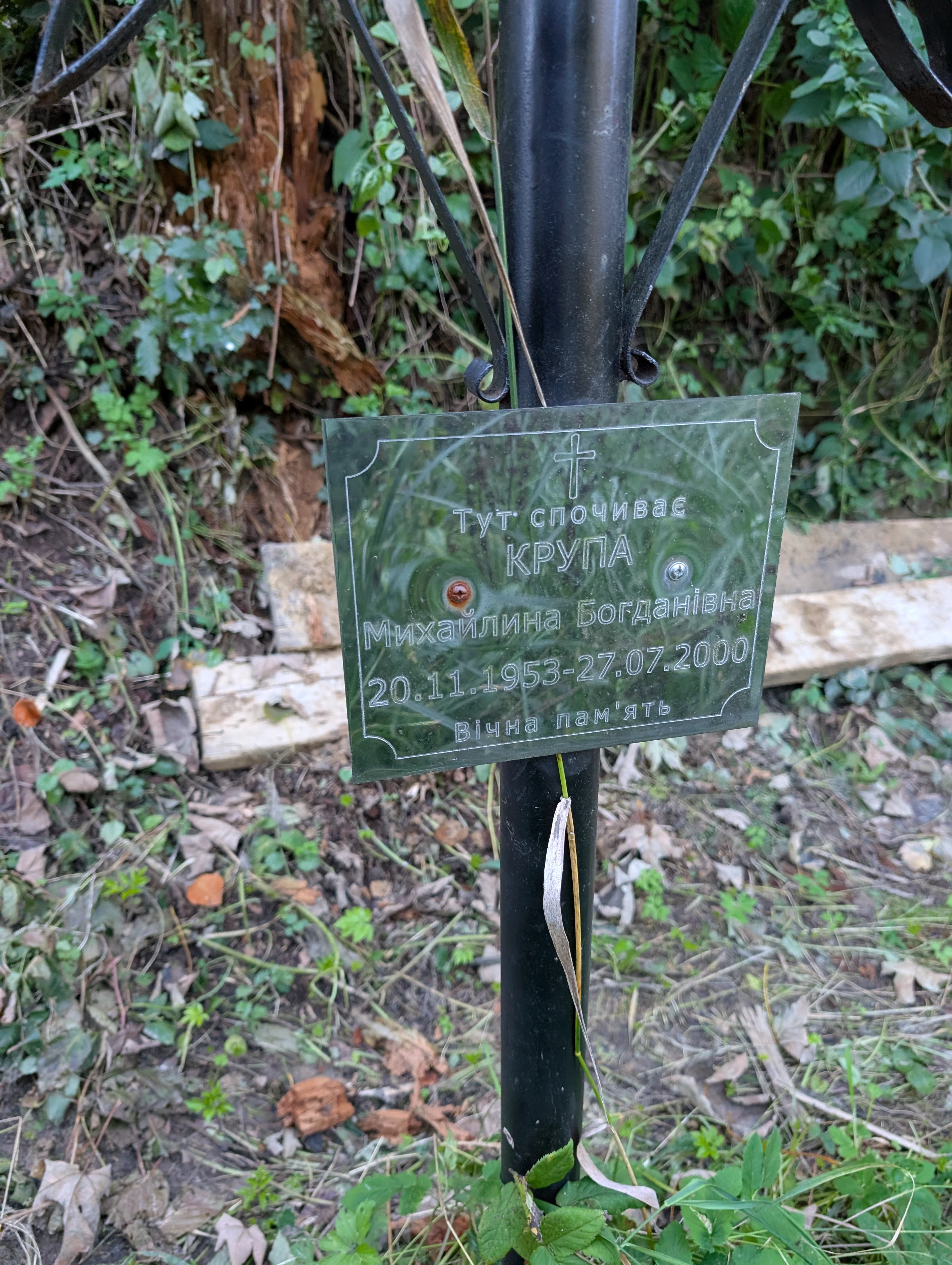 Memorial image