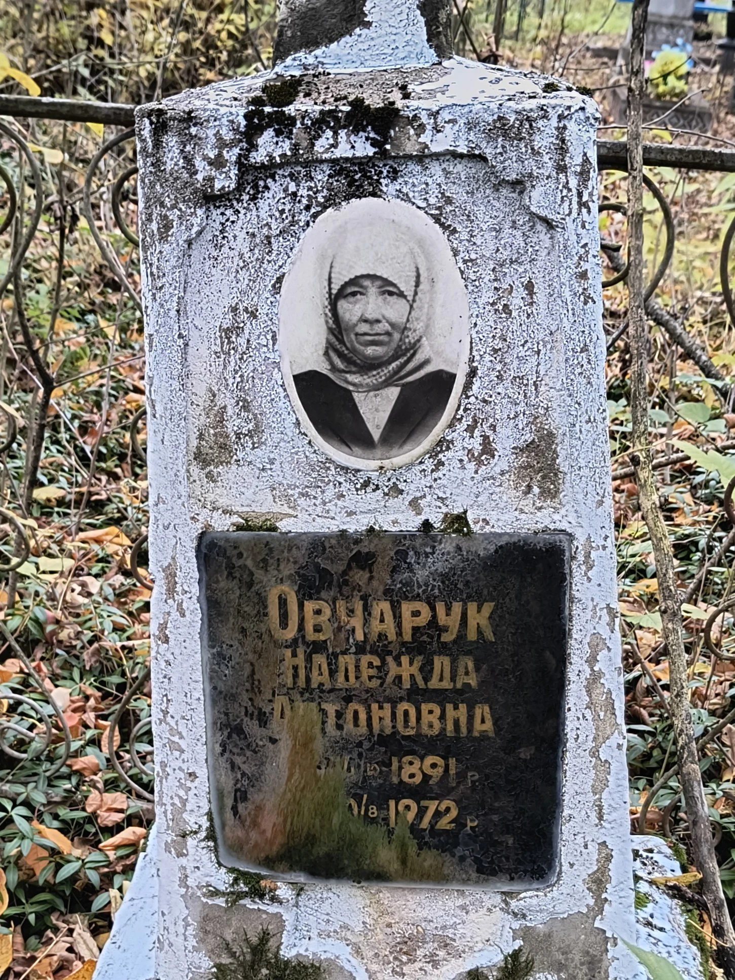 Memorial image