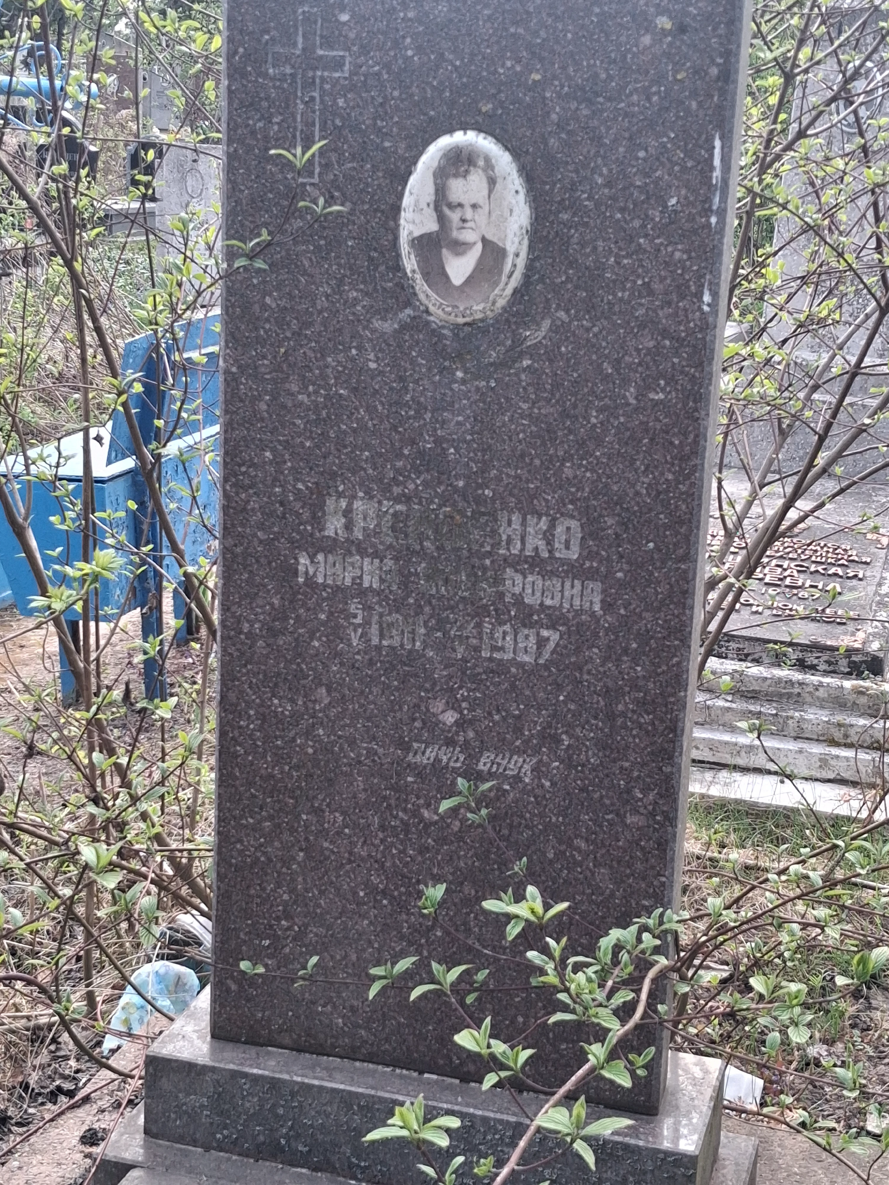 Memorial image