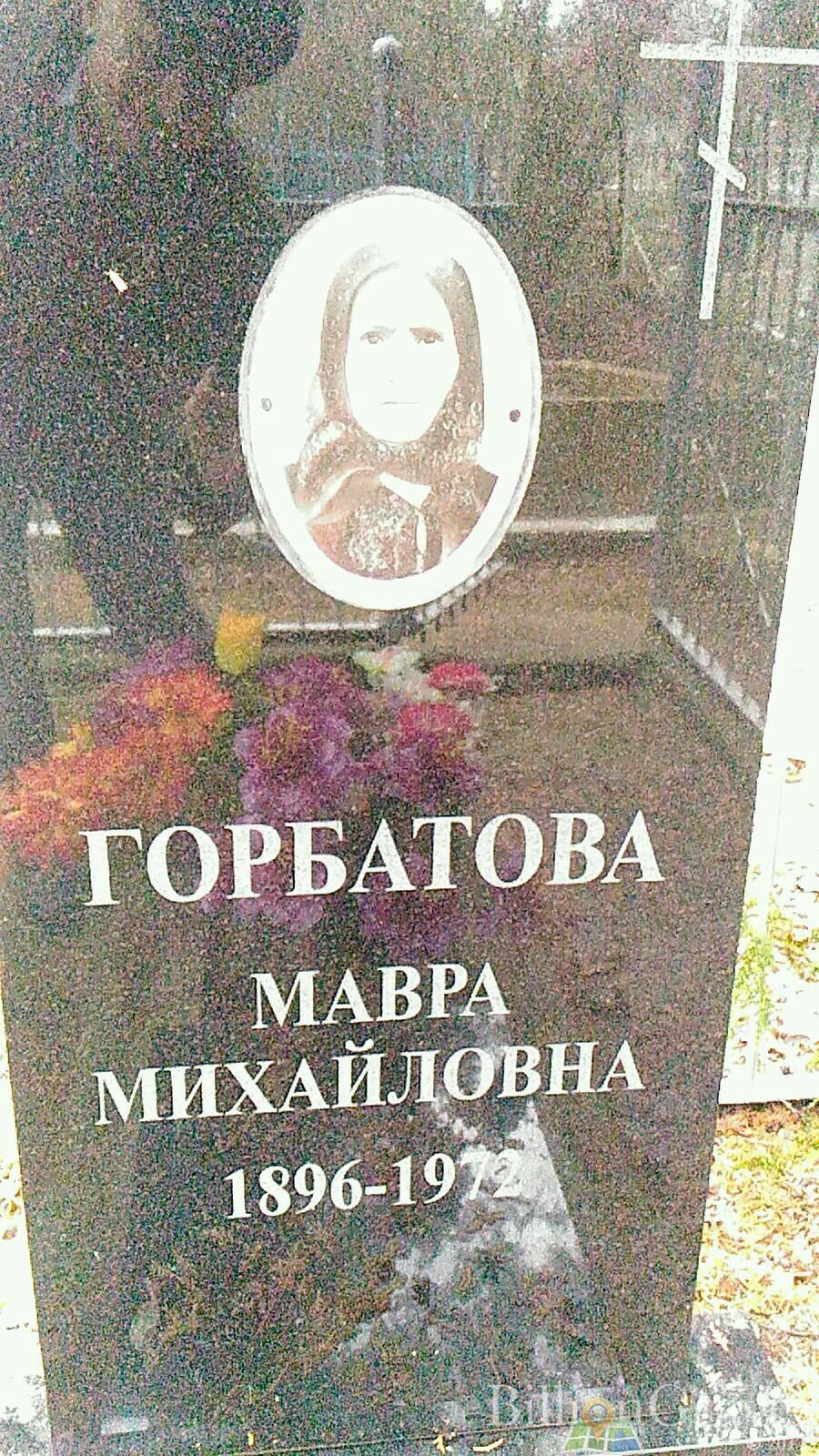 Memorial image