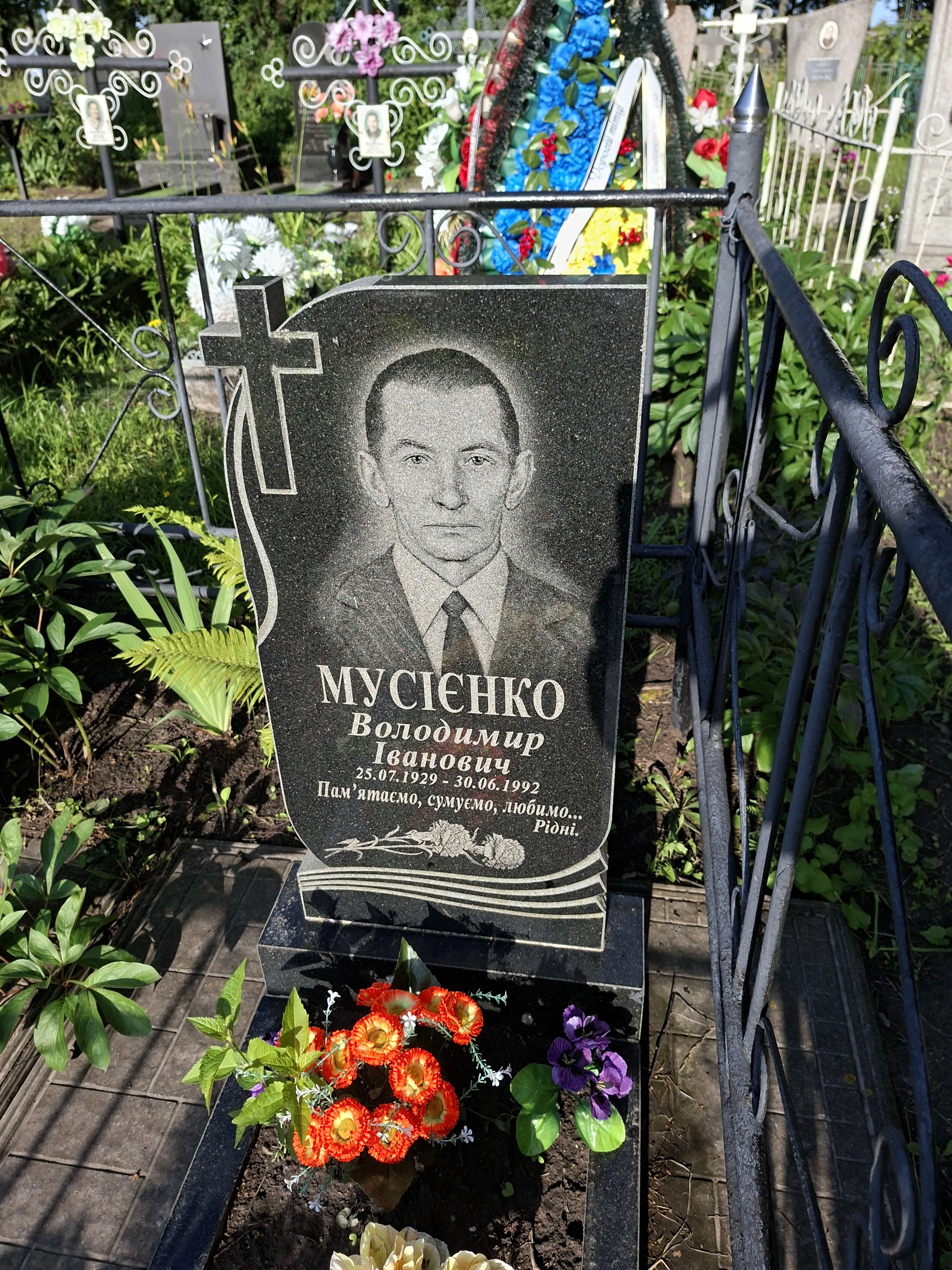 Memorial image