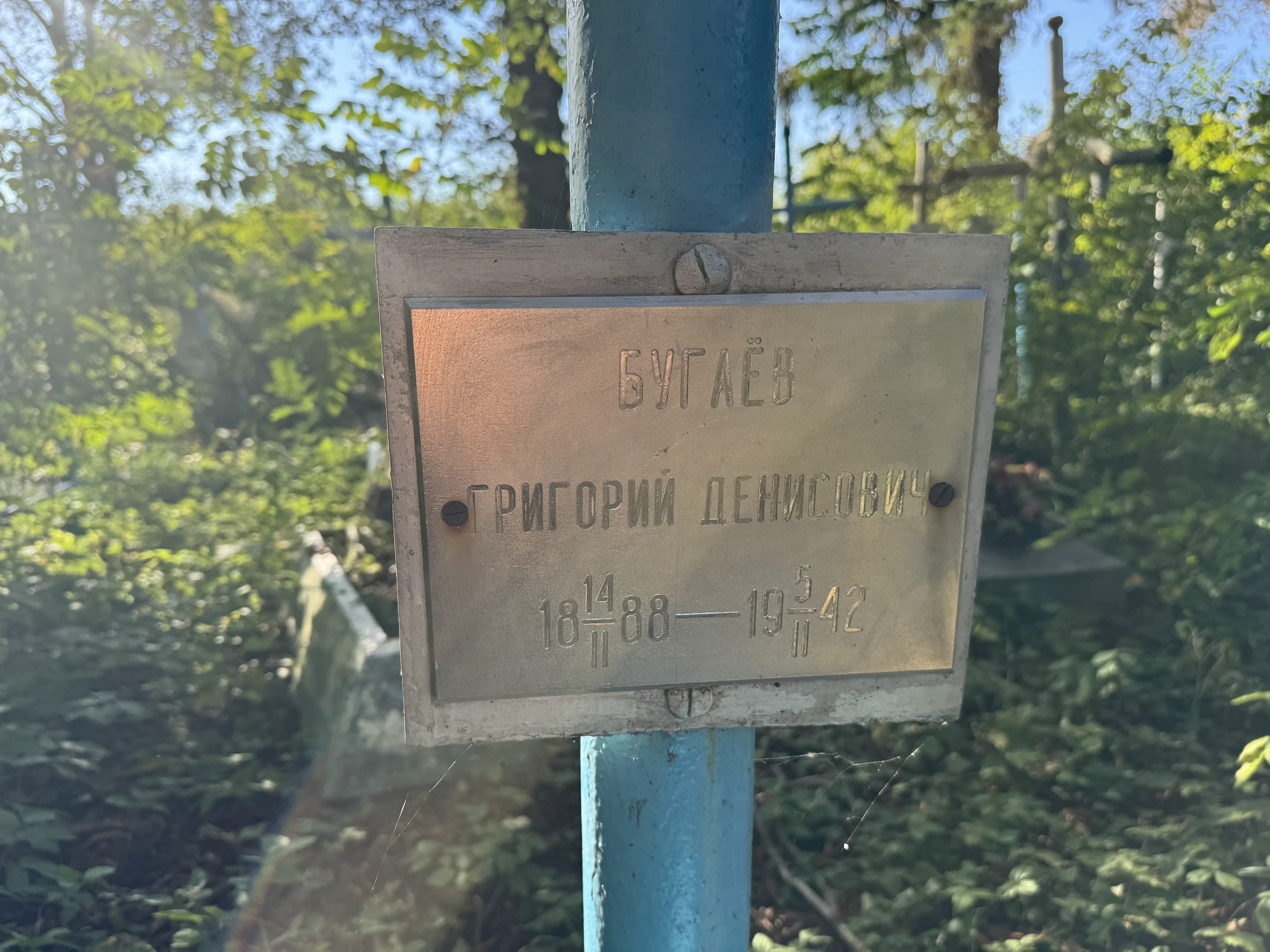 Memorial image