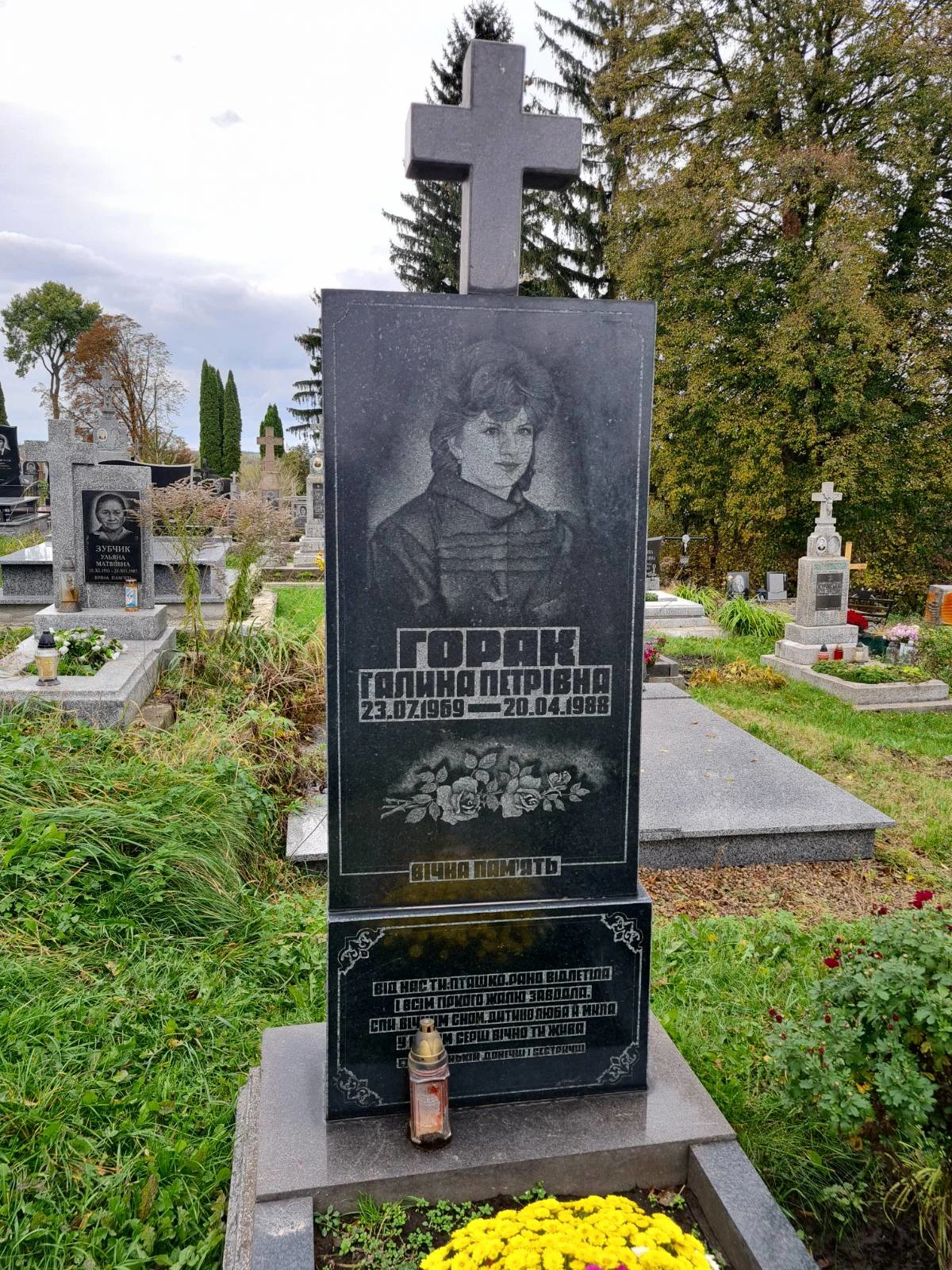 Memorial image