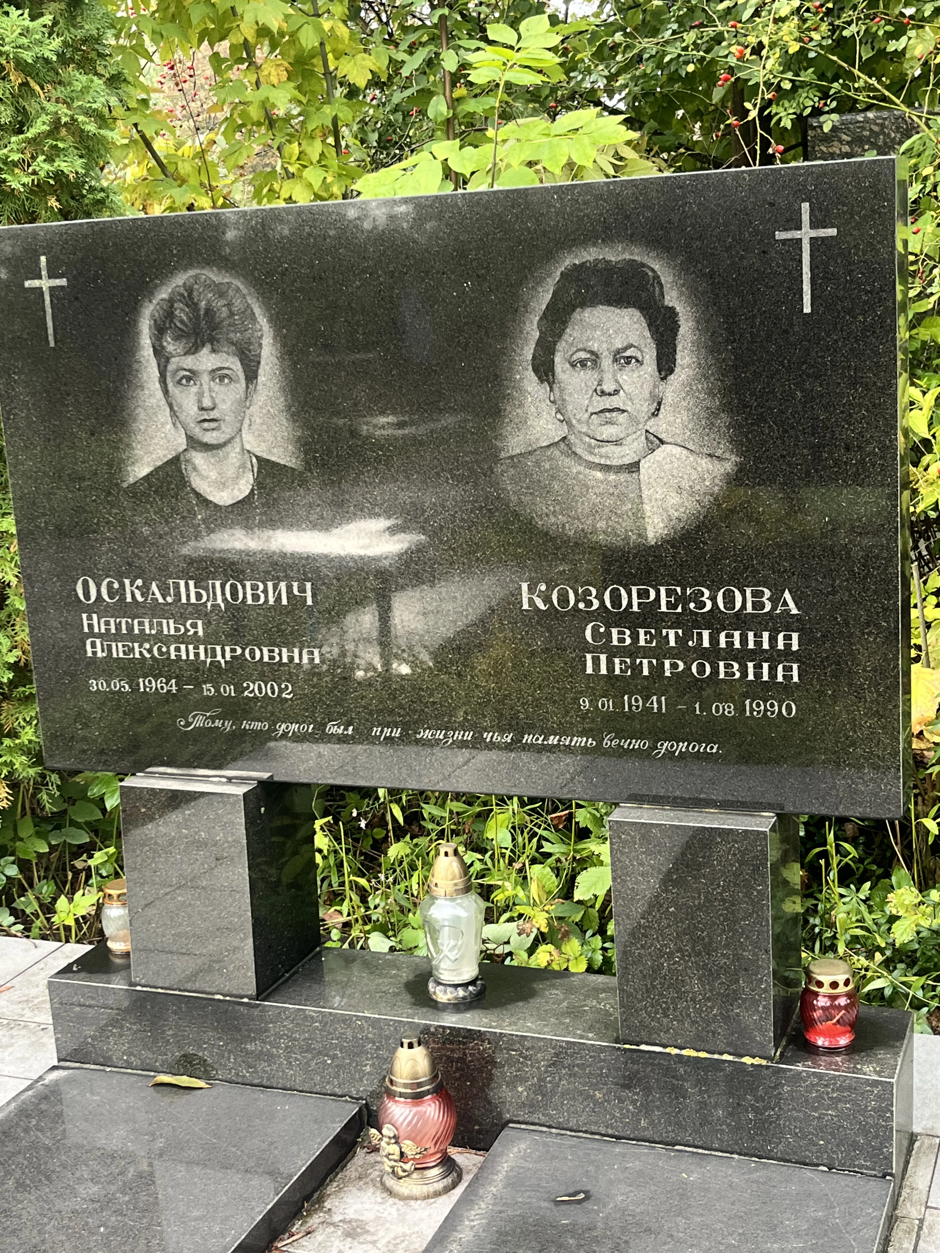 Memorial image