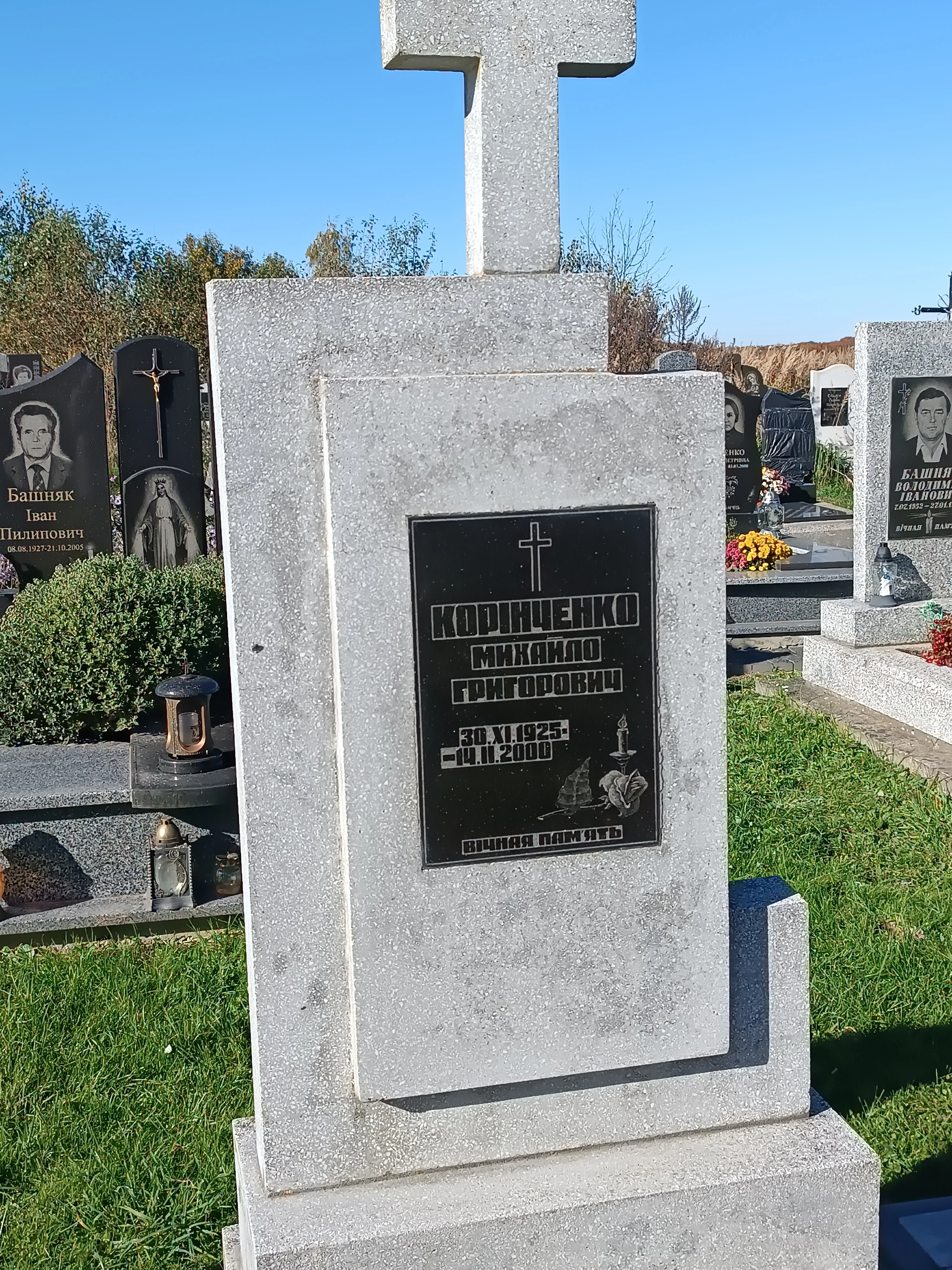 Memorial image