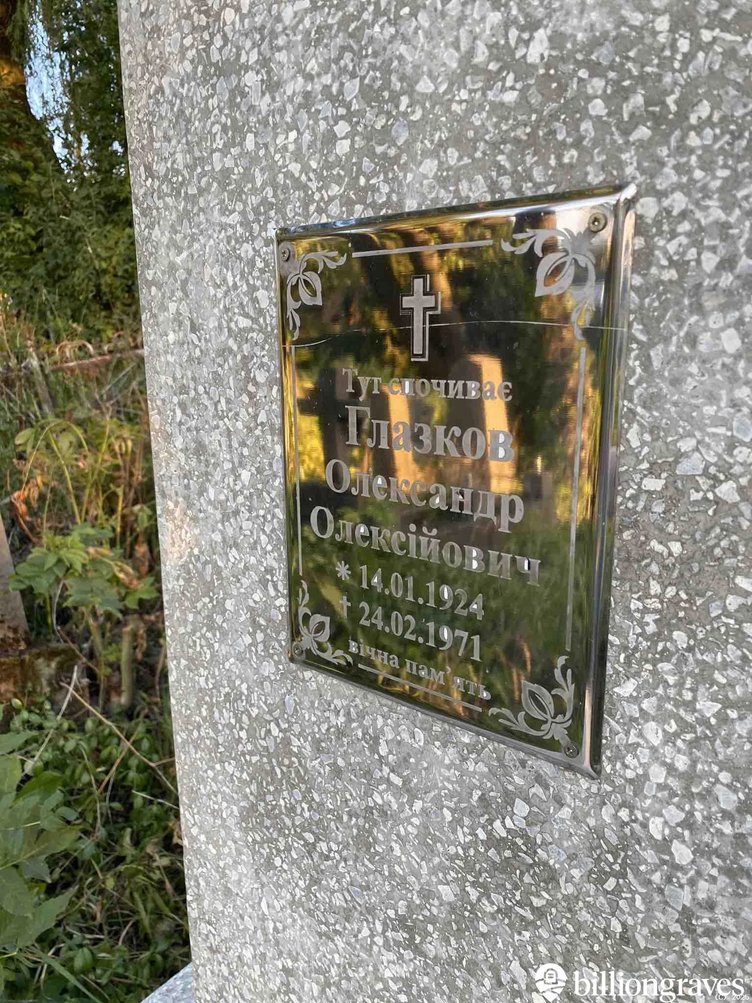 Memorial image