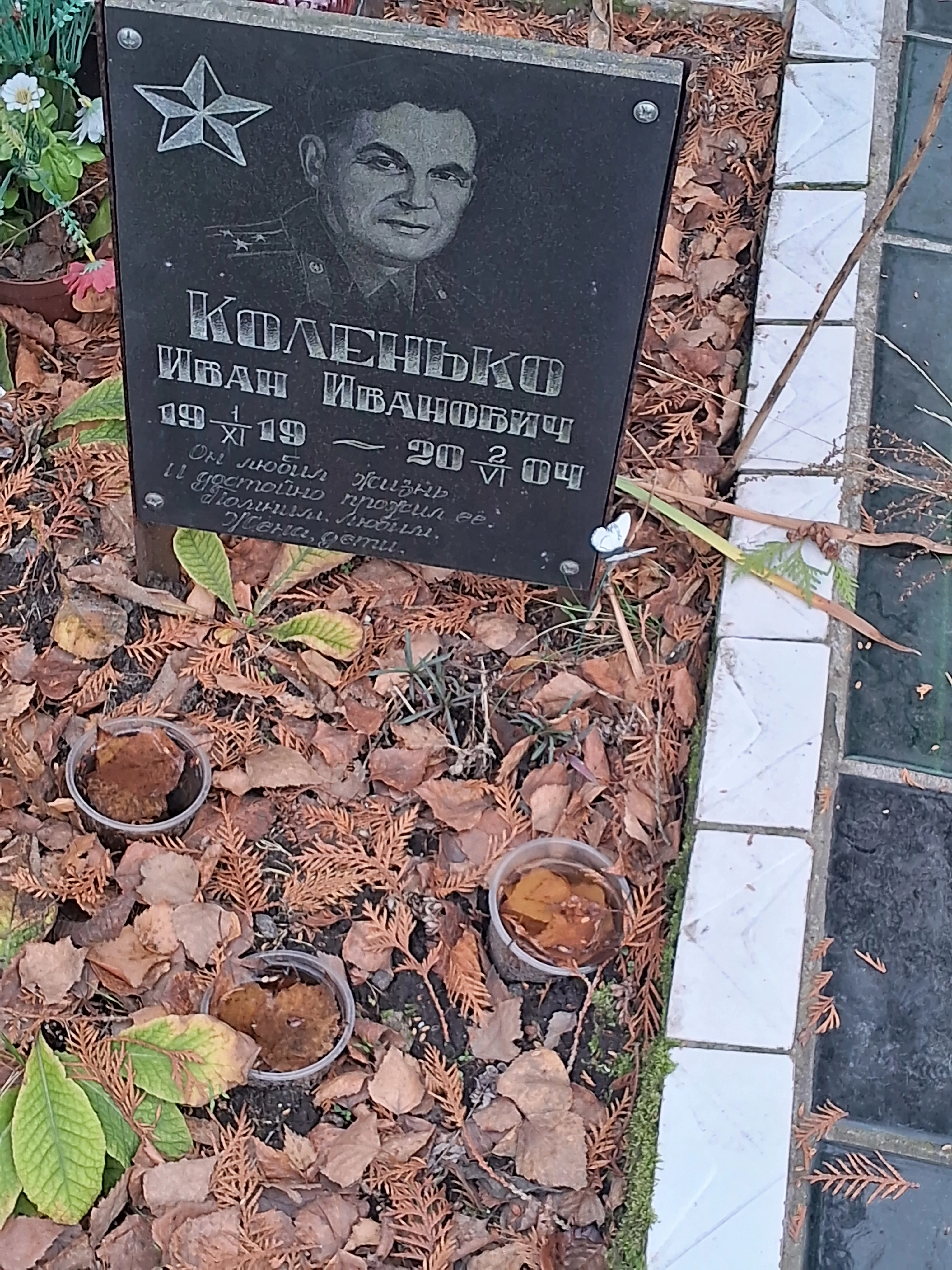 Memorial image