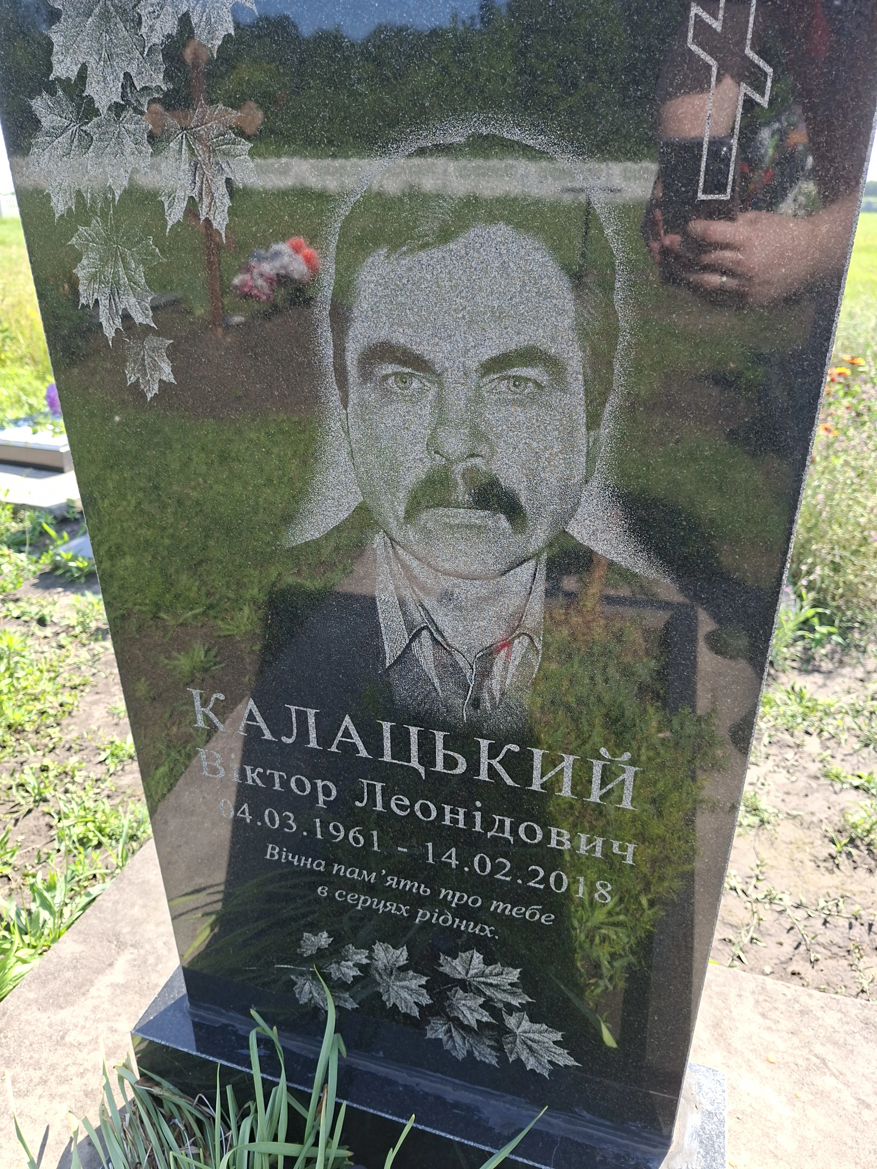 Memorial image