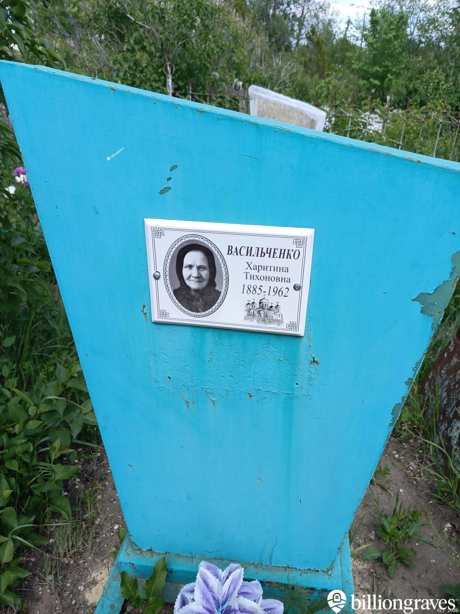 Memorial image