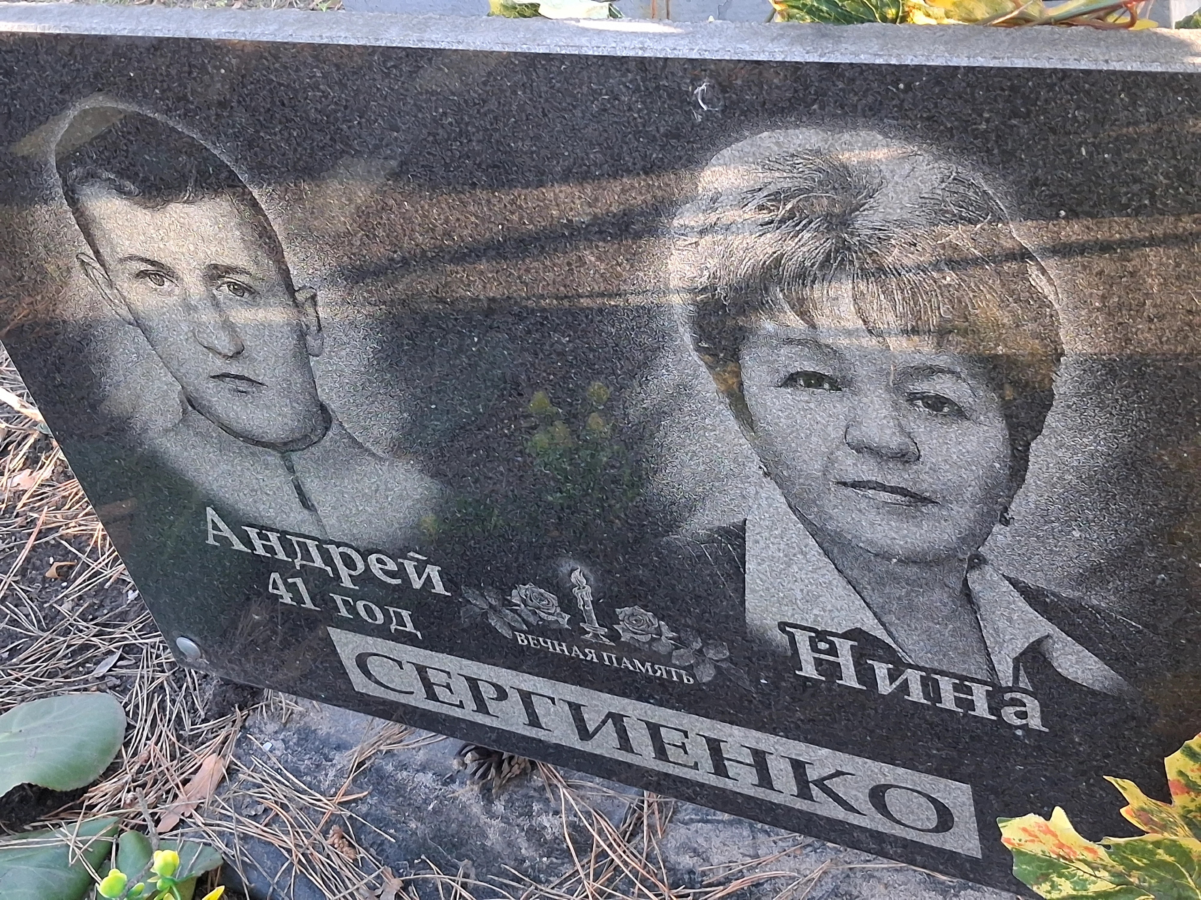 Memorial image