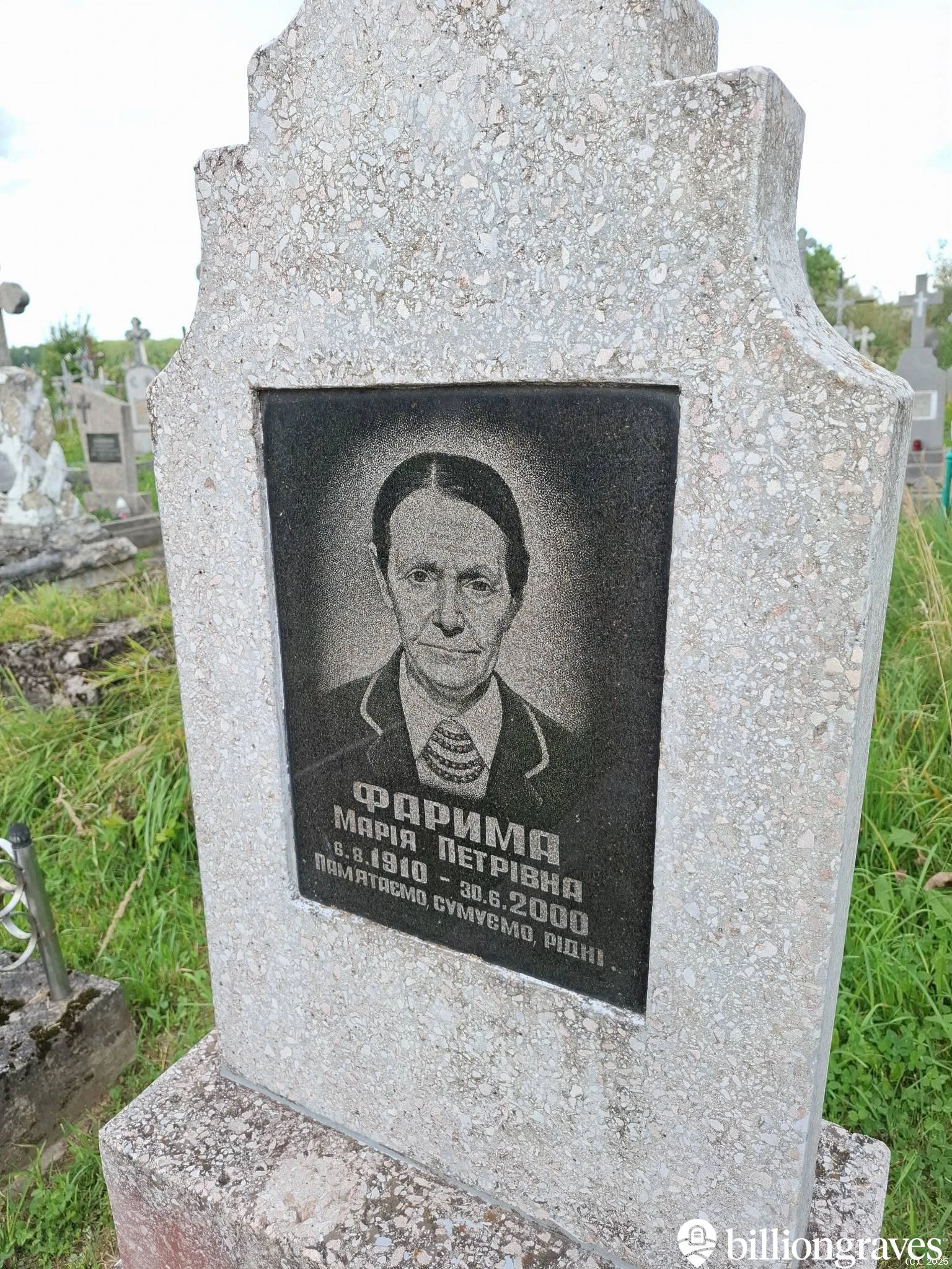 Memorial image