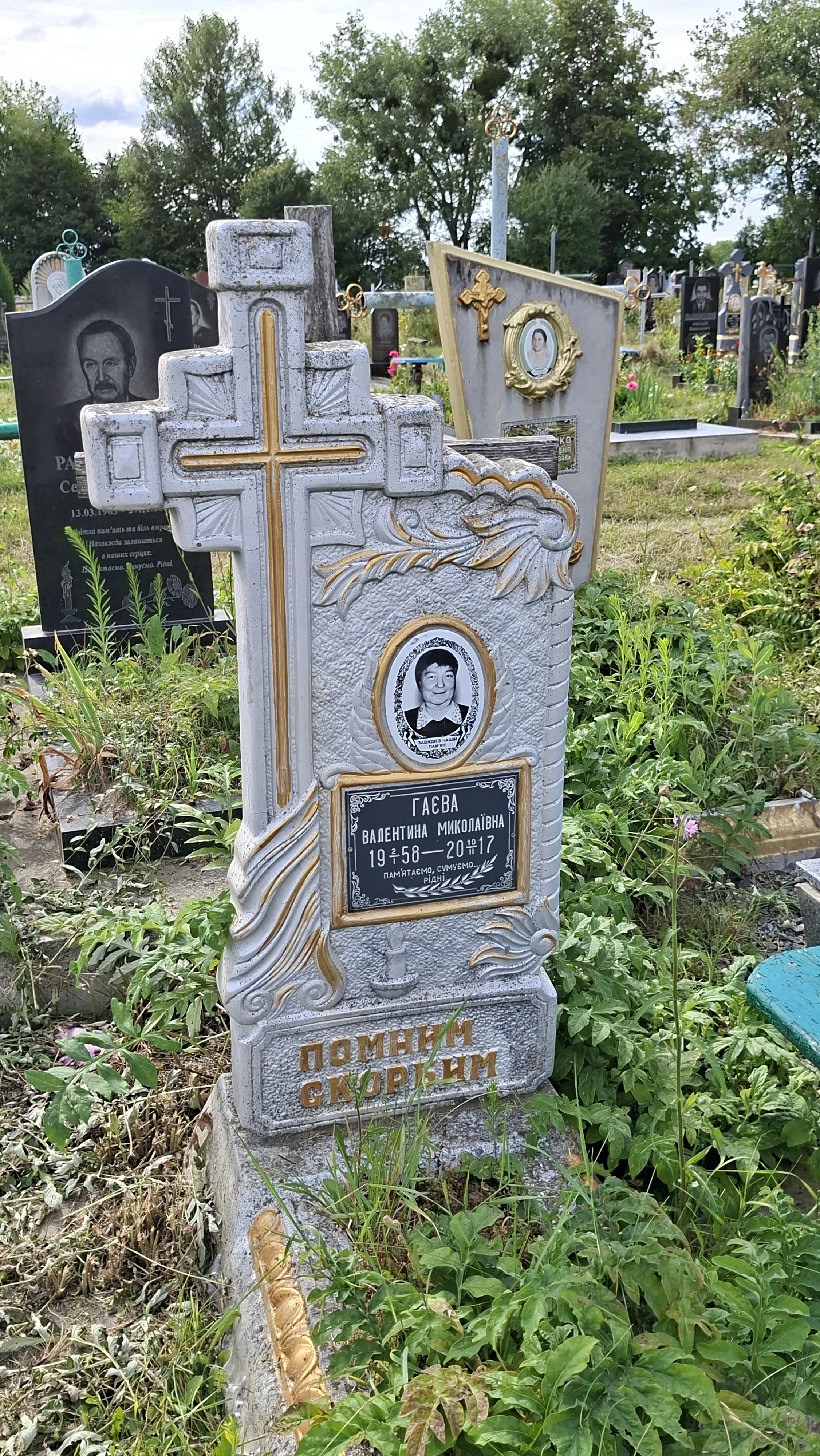Memorial image