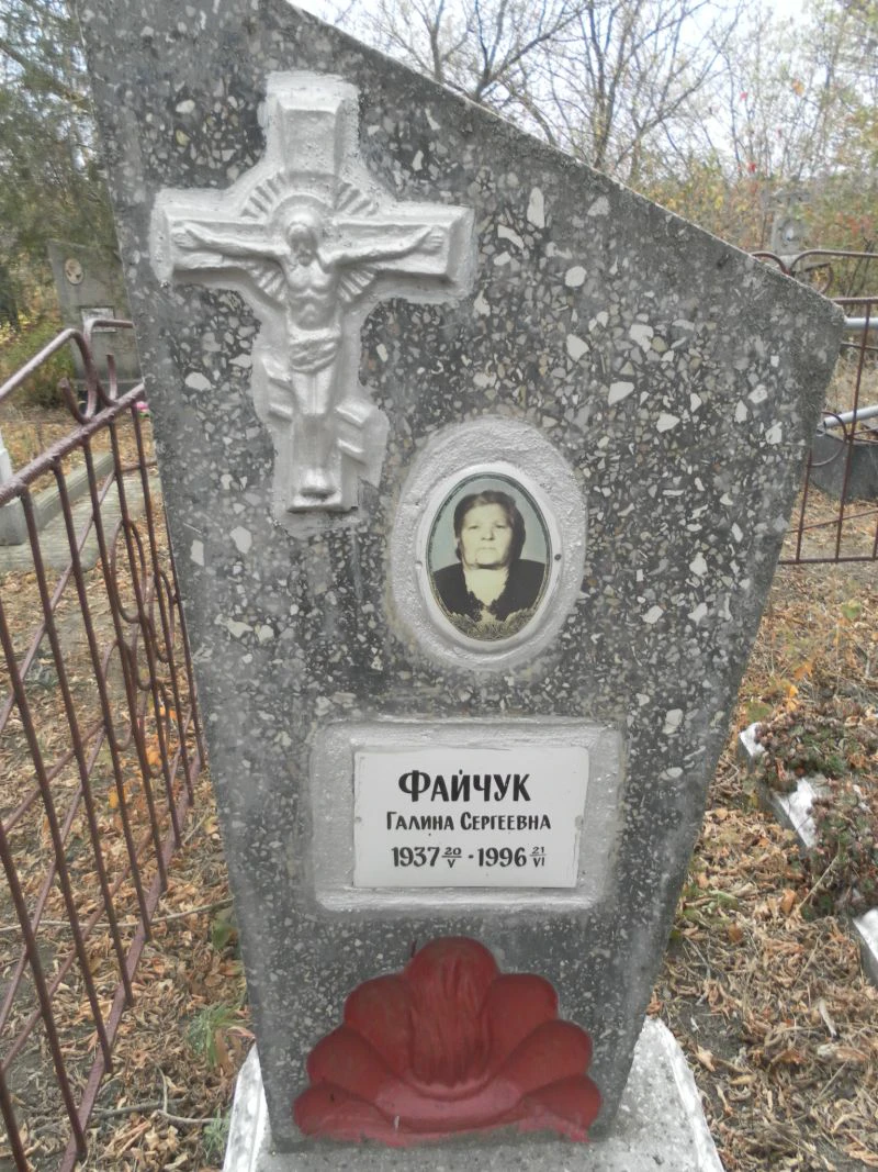 Memorial image
