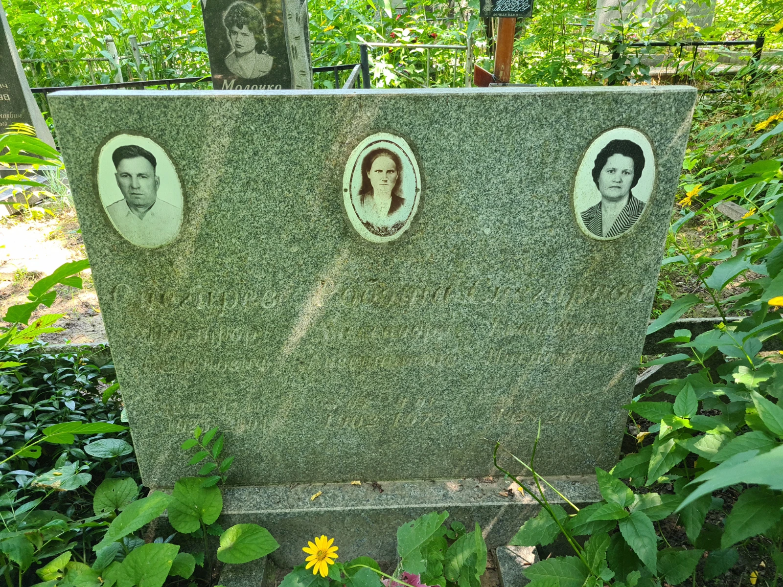 Memorial image