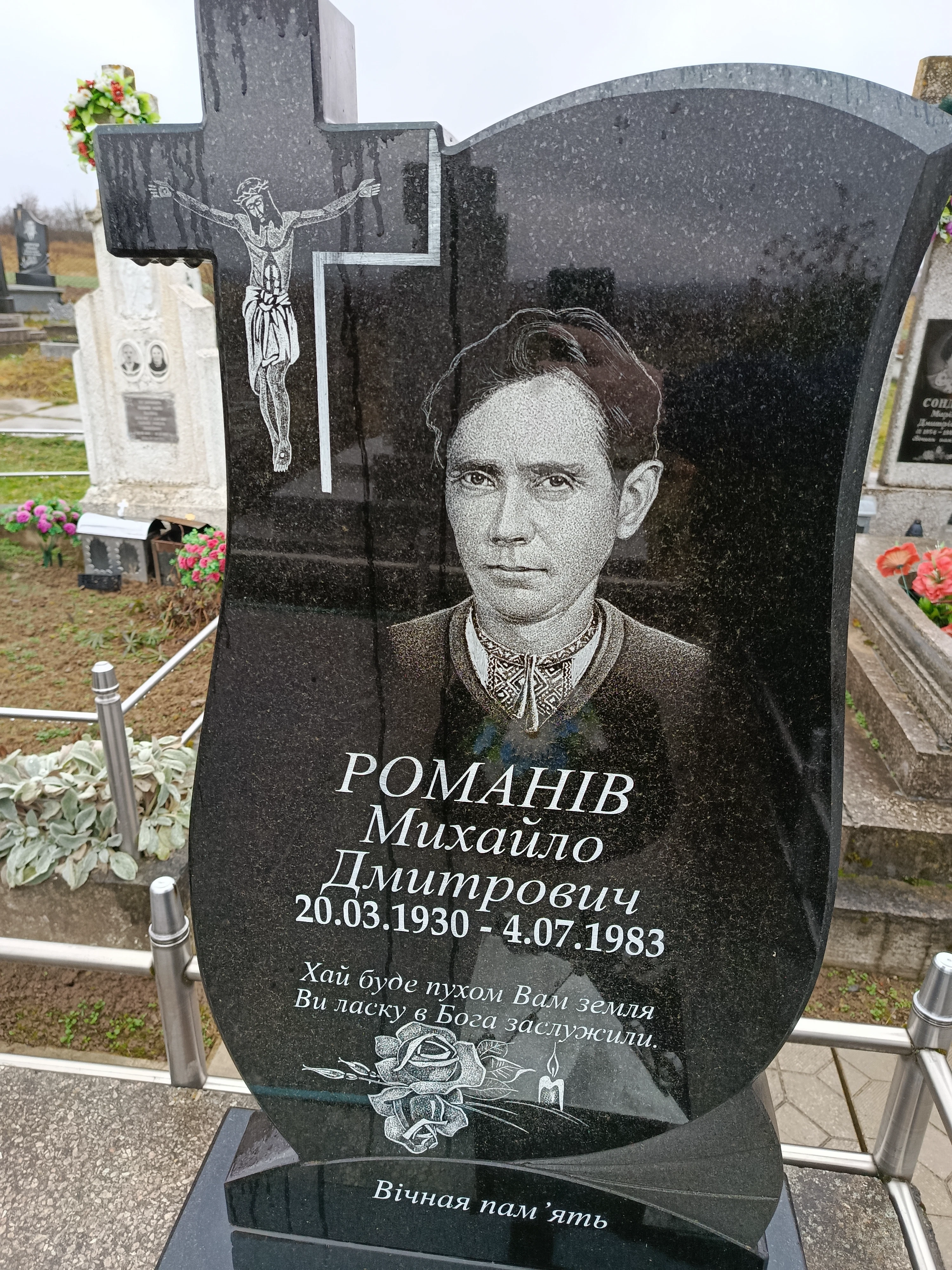 Memorial image