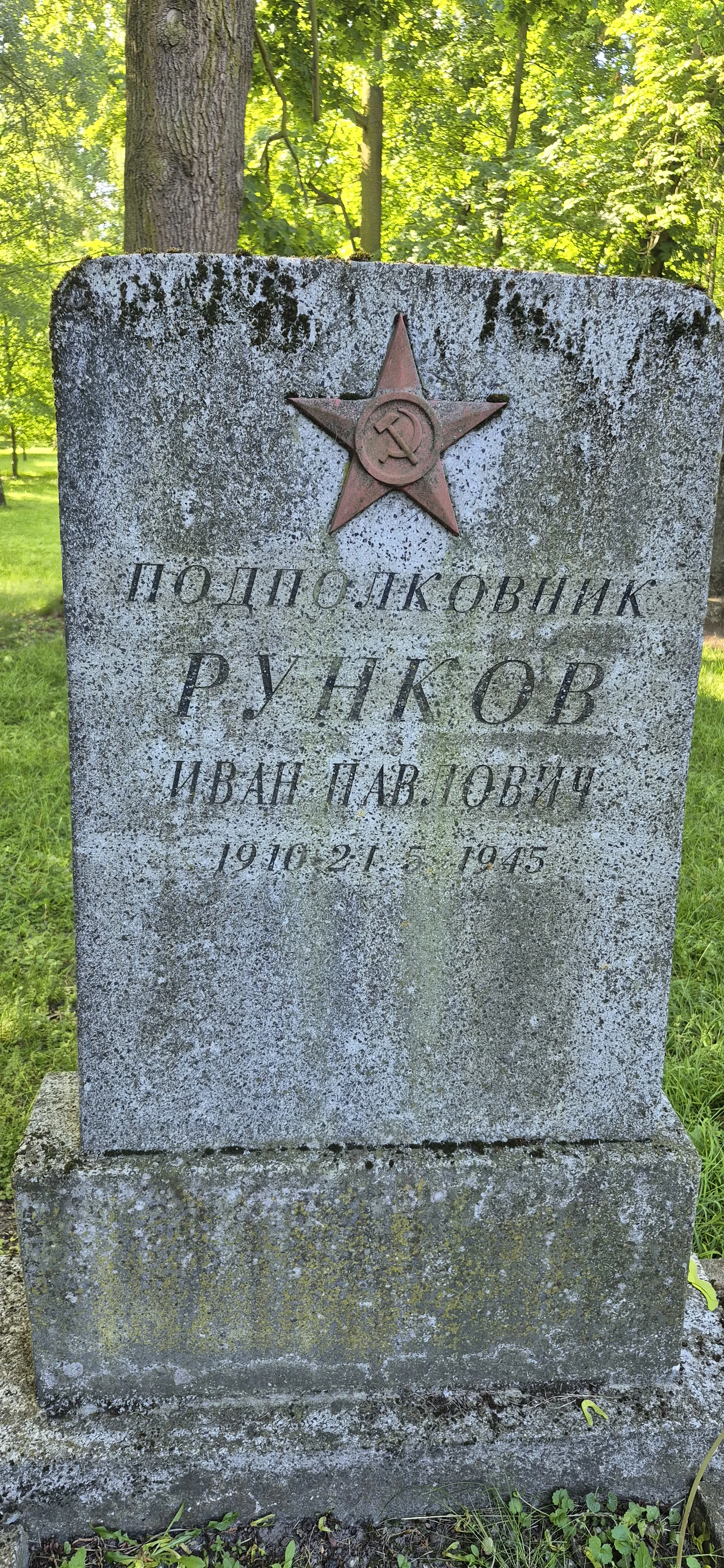 Memorial image