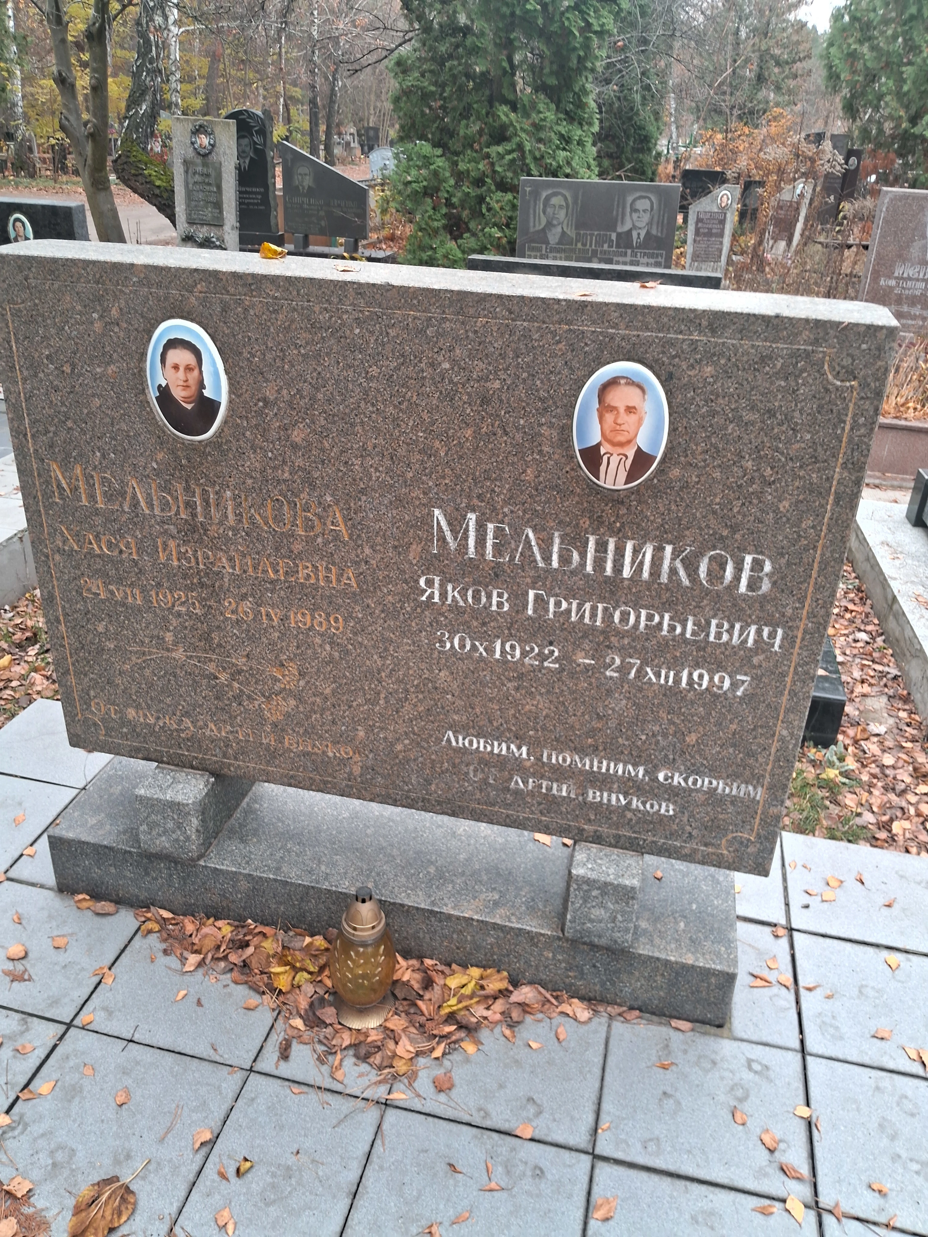 Memorial image