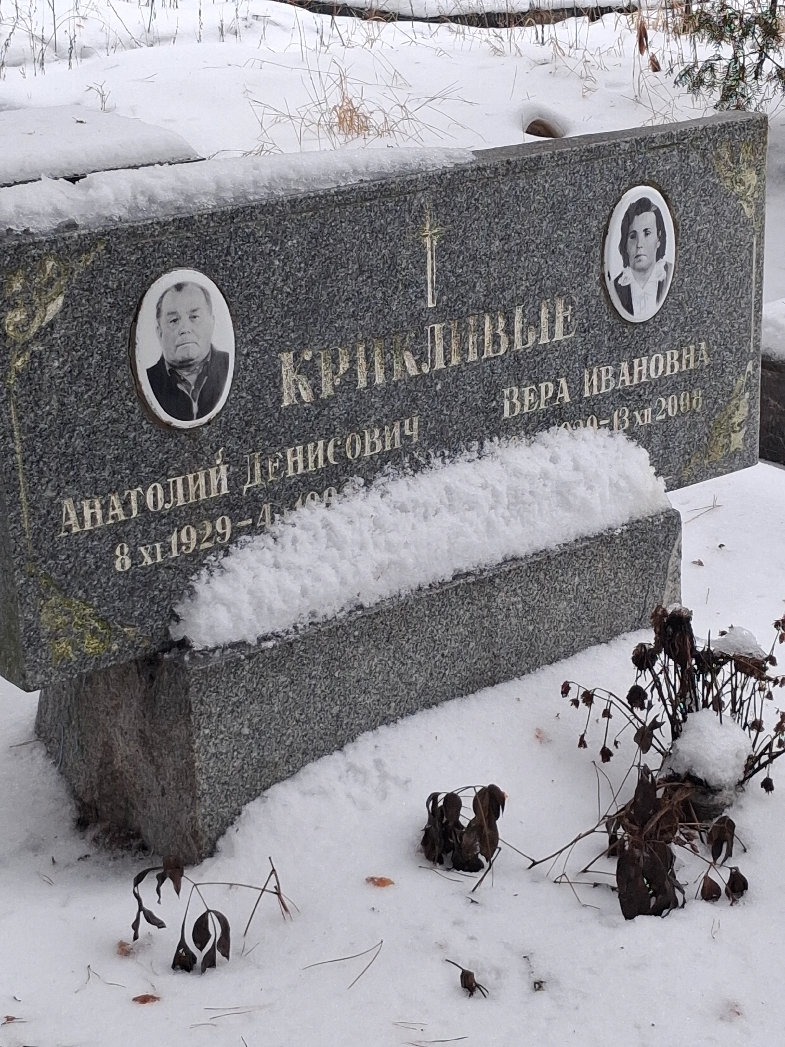 Memorial image