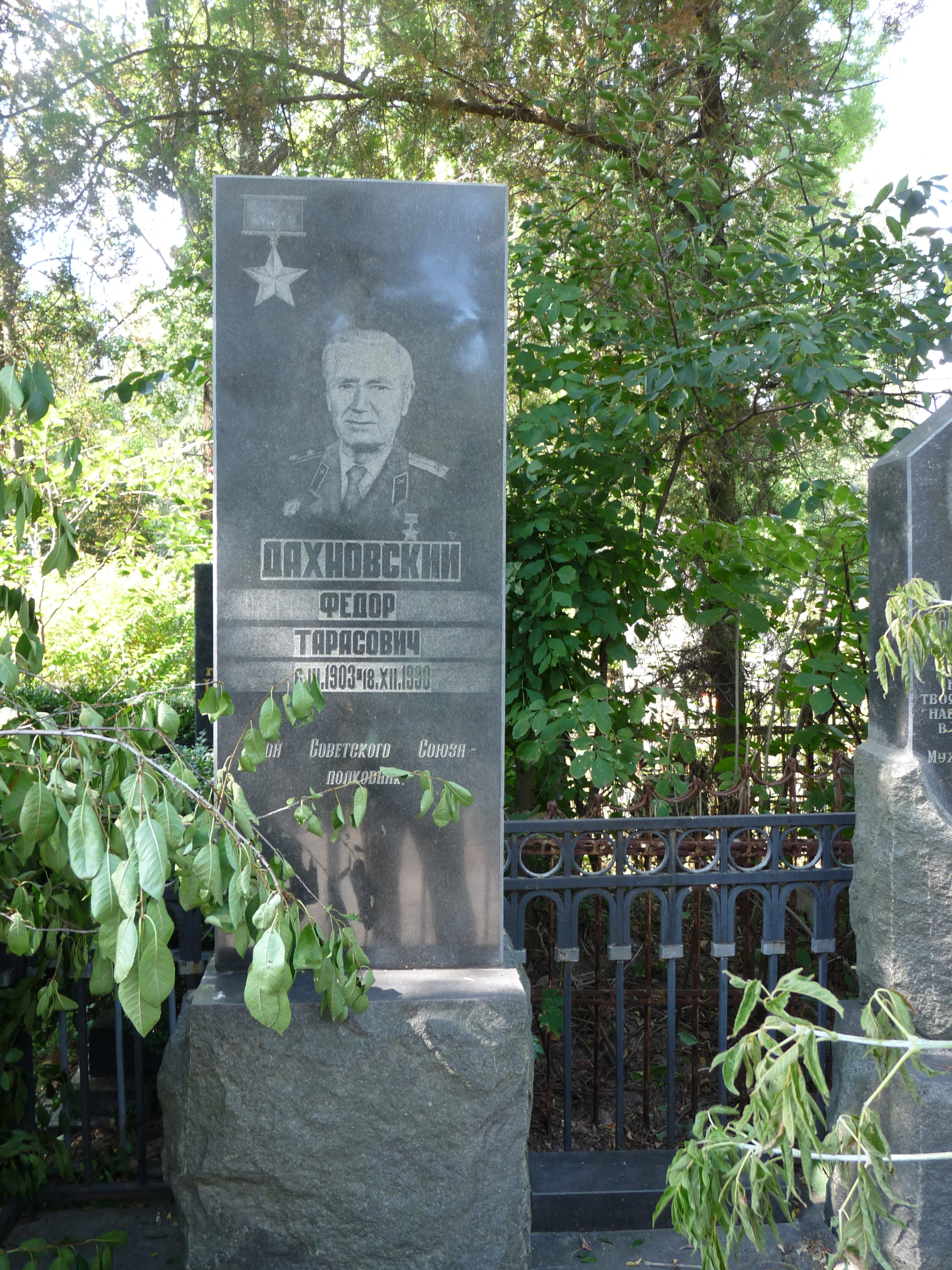 Memorial image