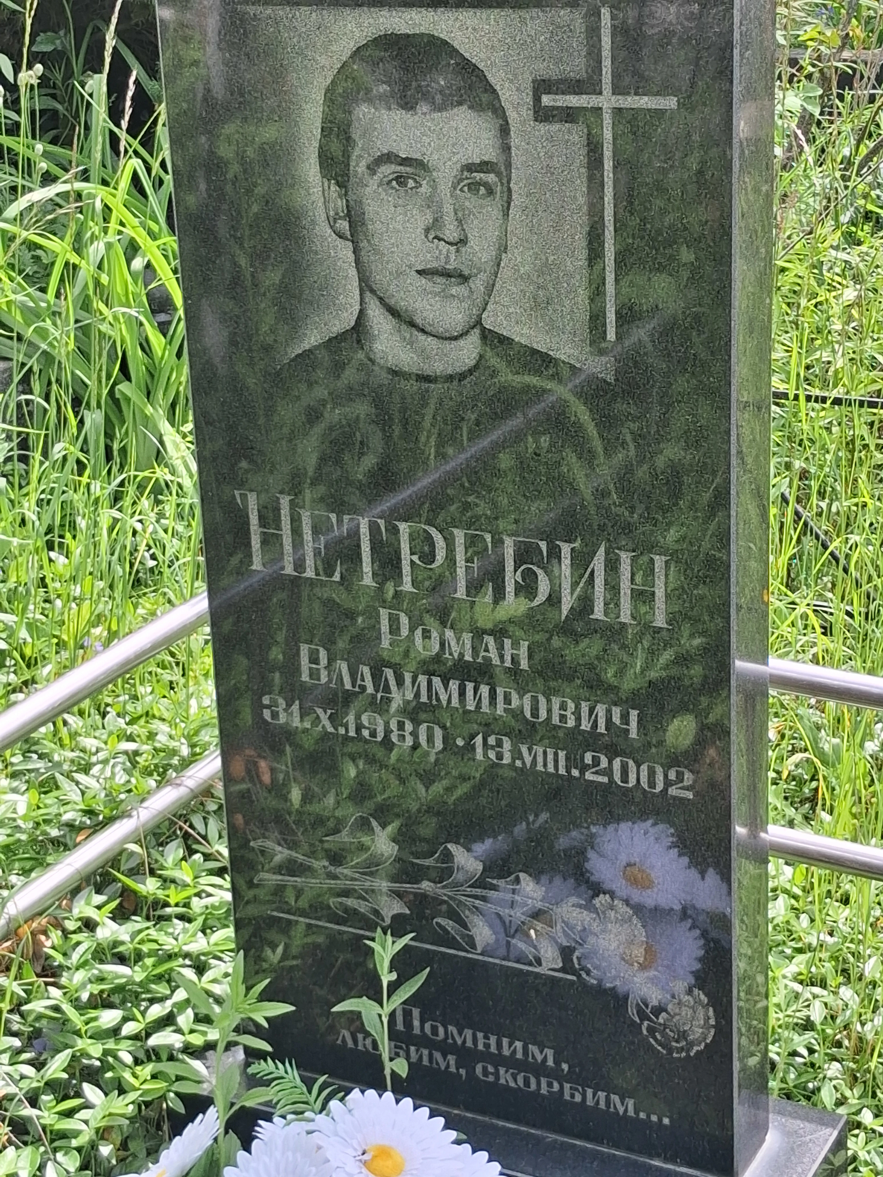 Memorial image