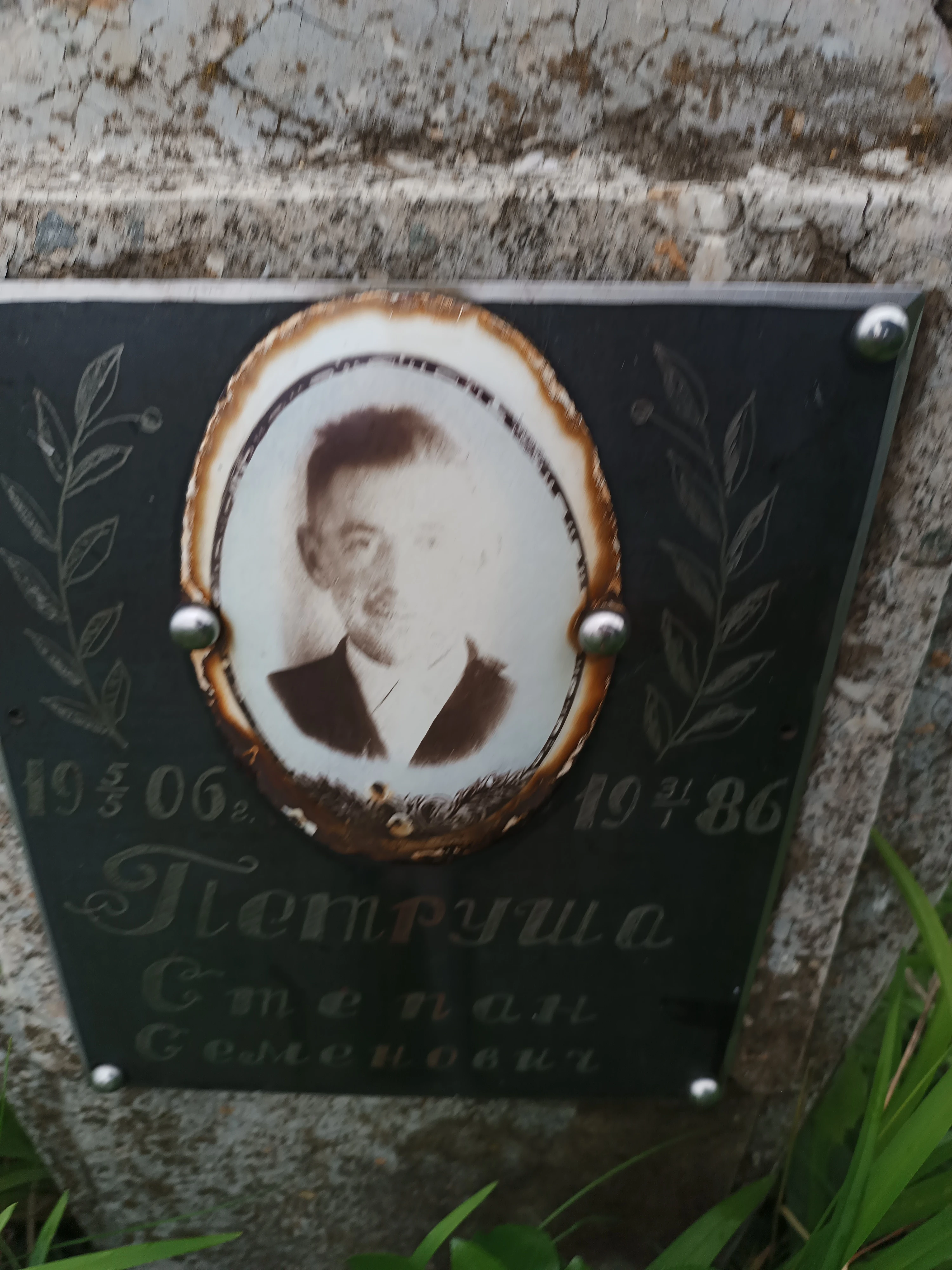 Memorial image