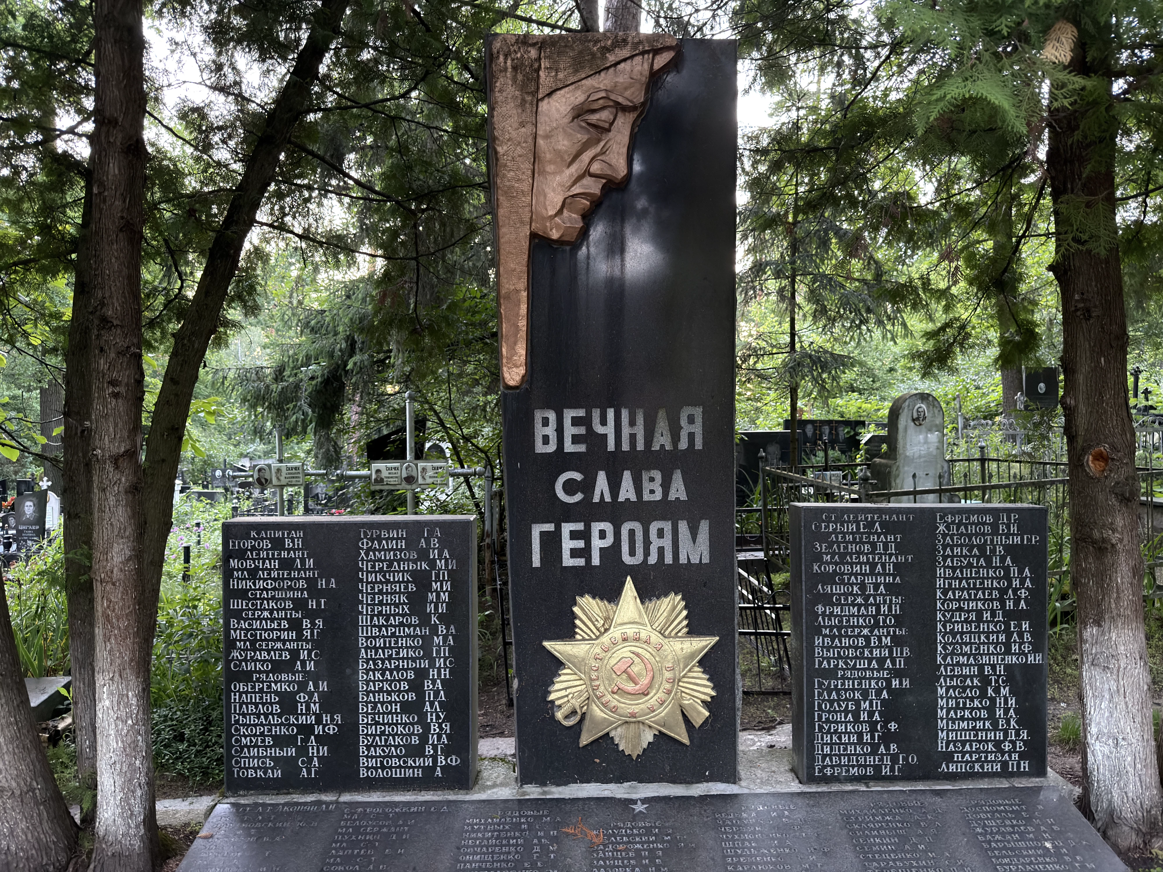 Memorial image
