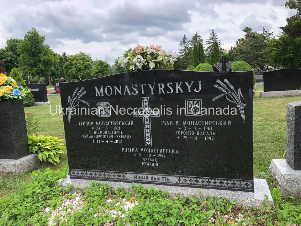 Memorial image