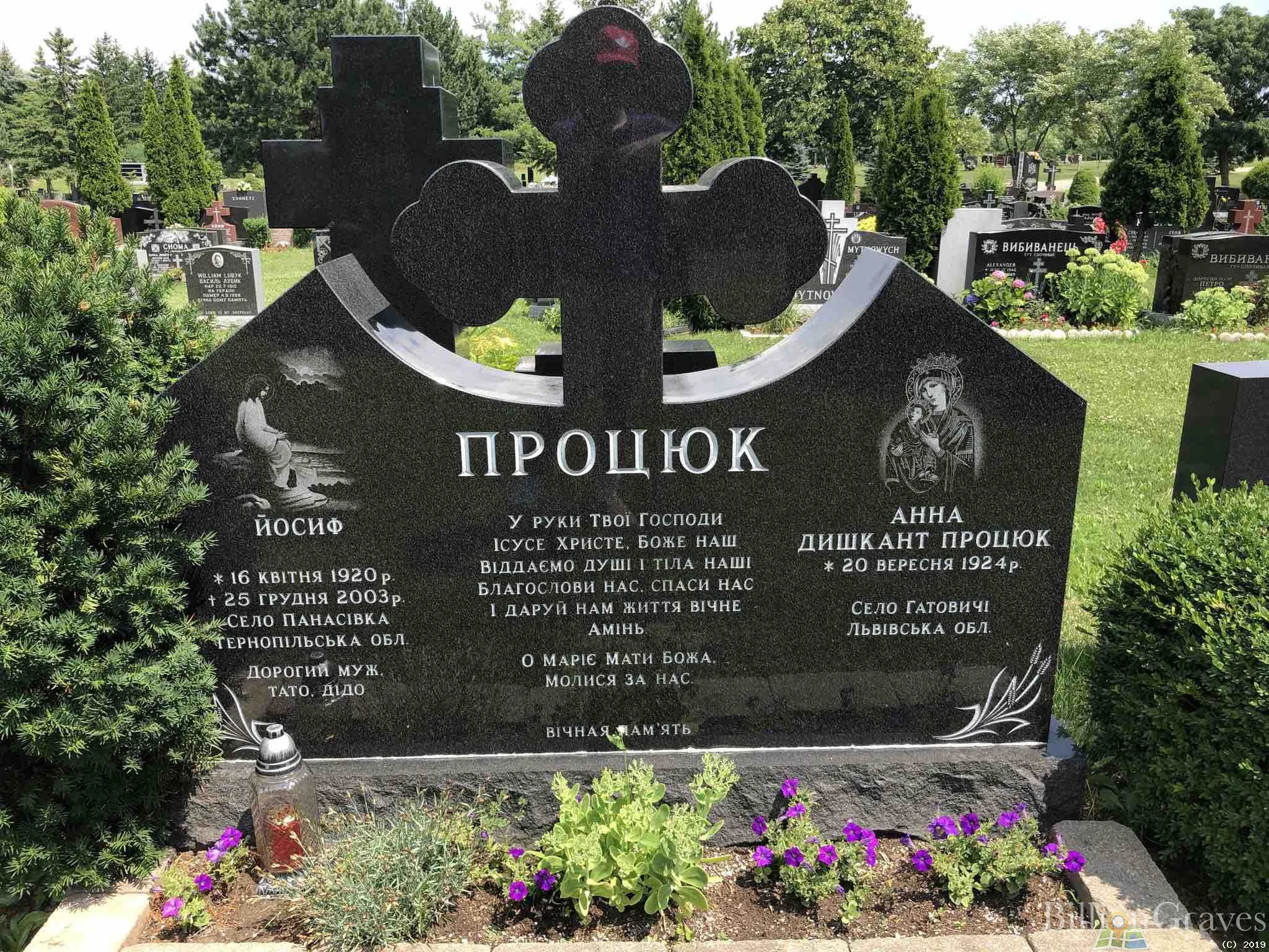 Memorial image
