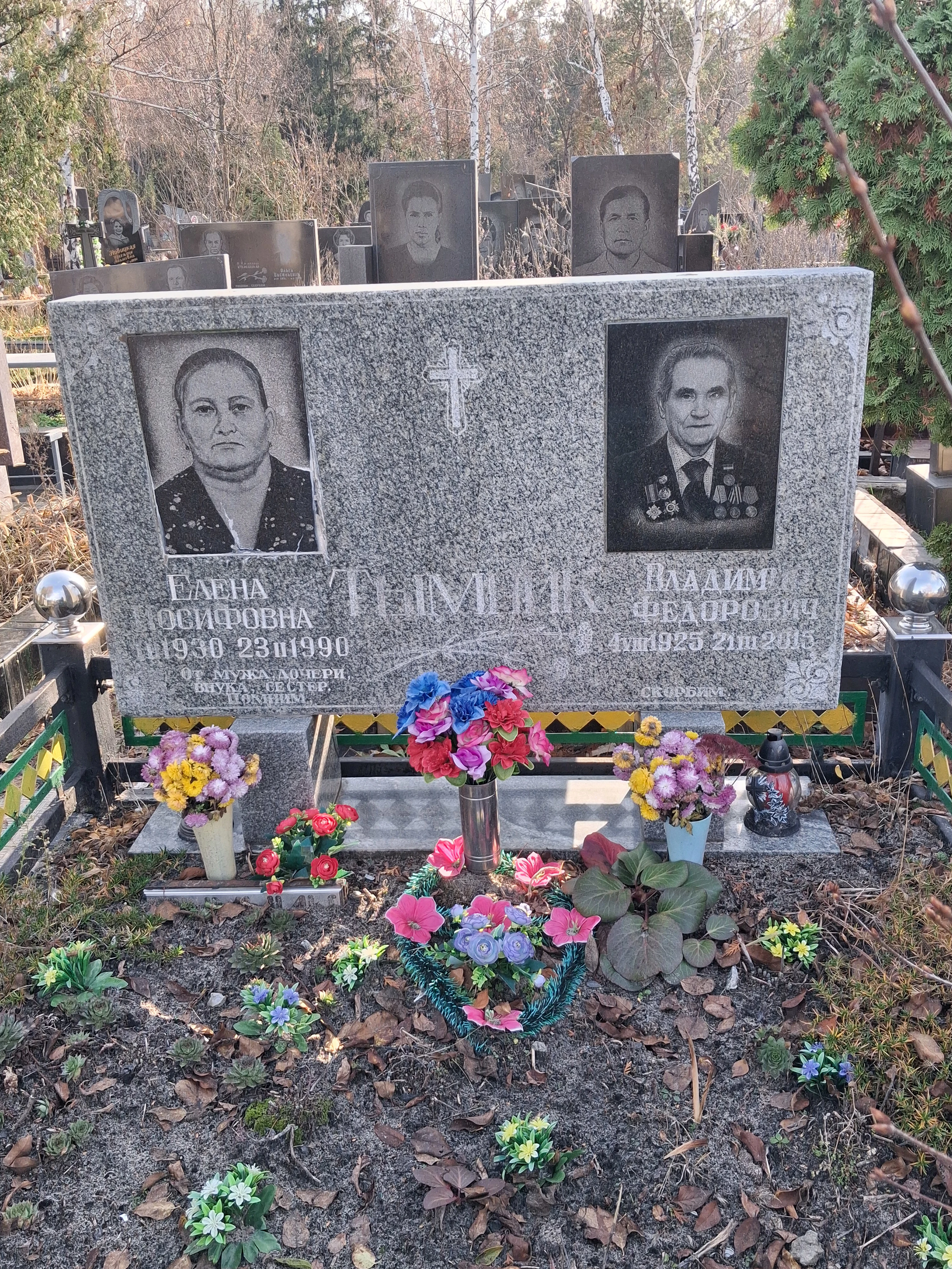Memorial image