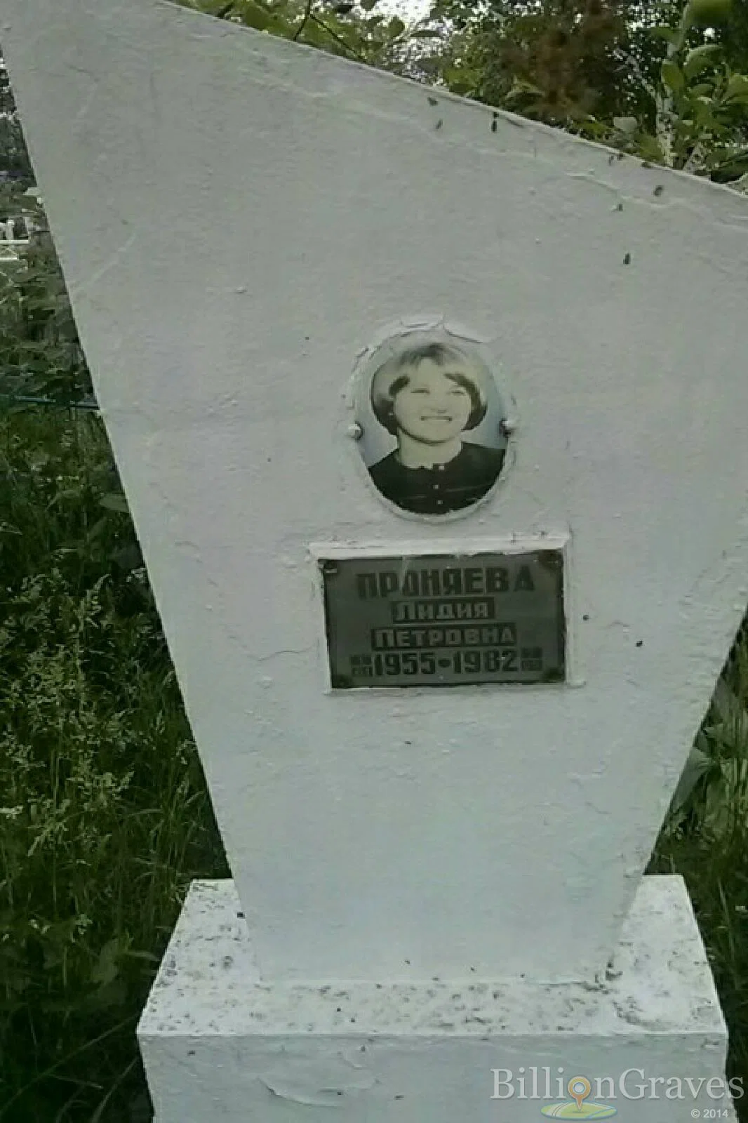 Memorial image