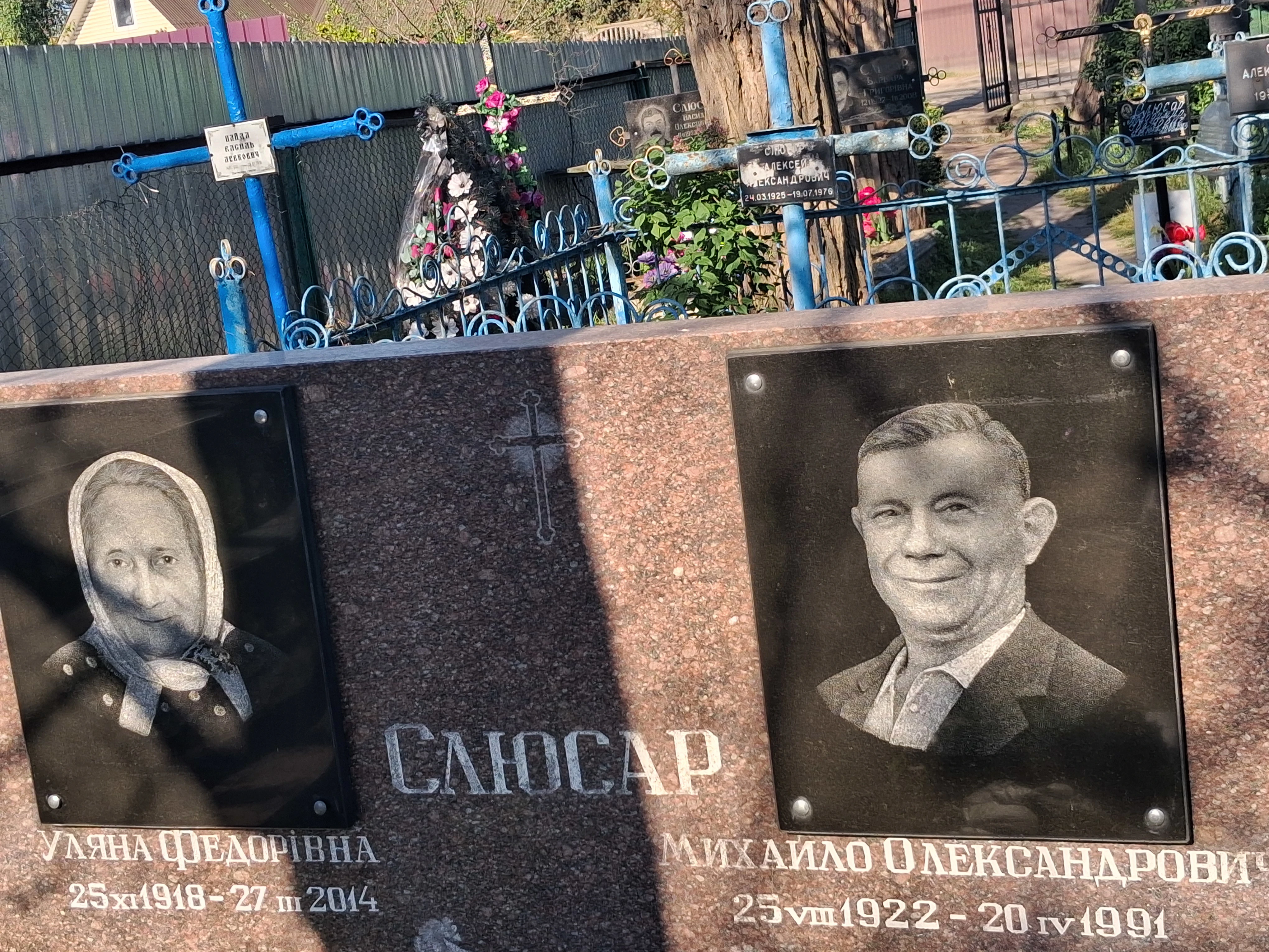 Memorial image